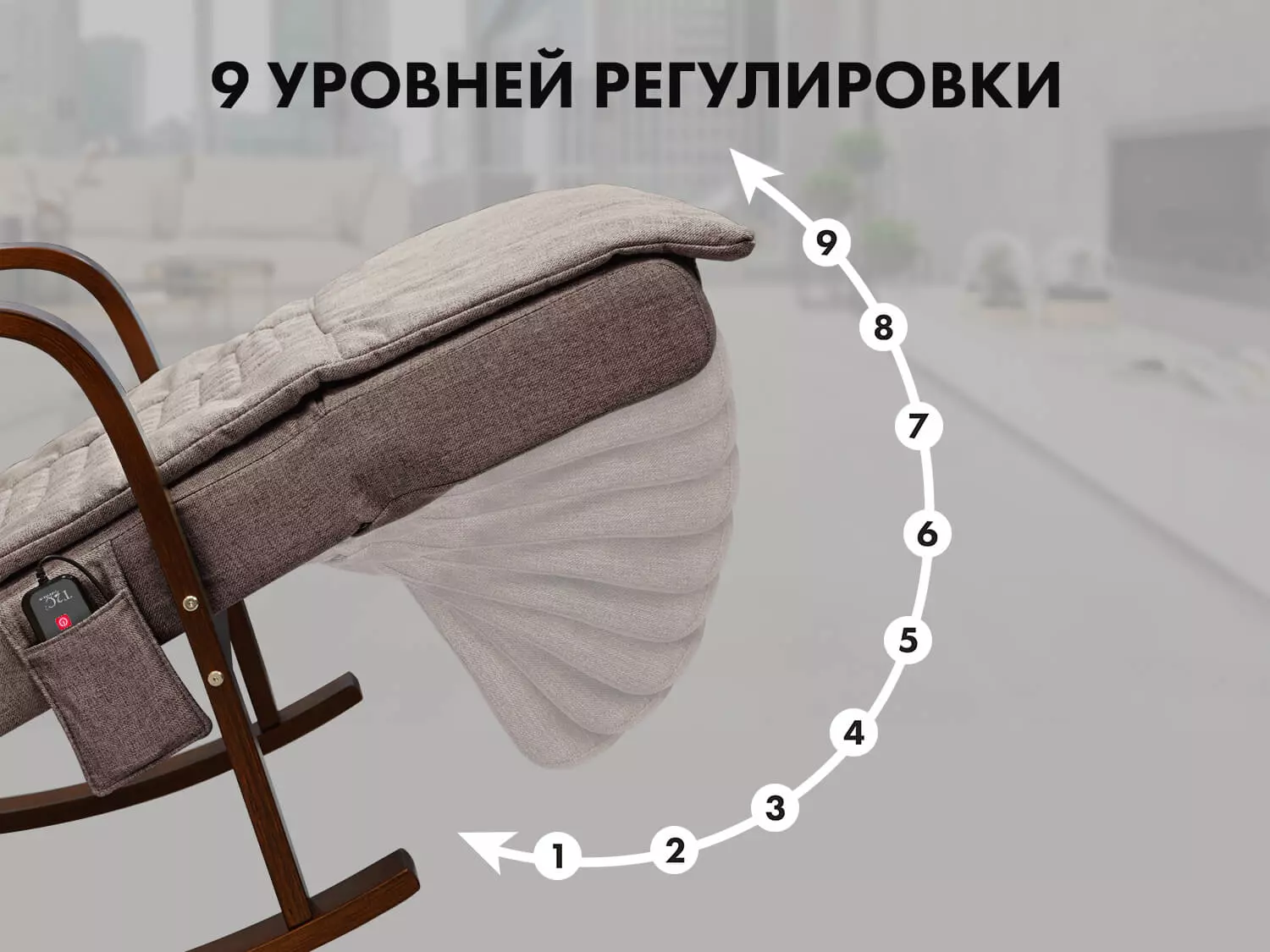 Массажное кресло качалка FUJIMO Time2Chill Latte (Tailor 3)