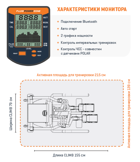 Противонаправленная лестница First Degree Fitness FluidPowerCLIMB Grey