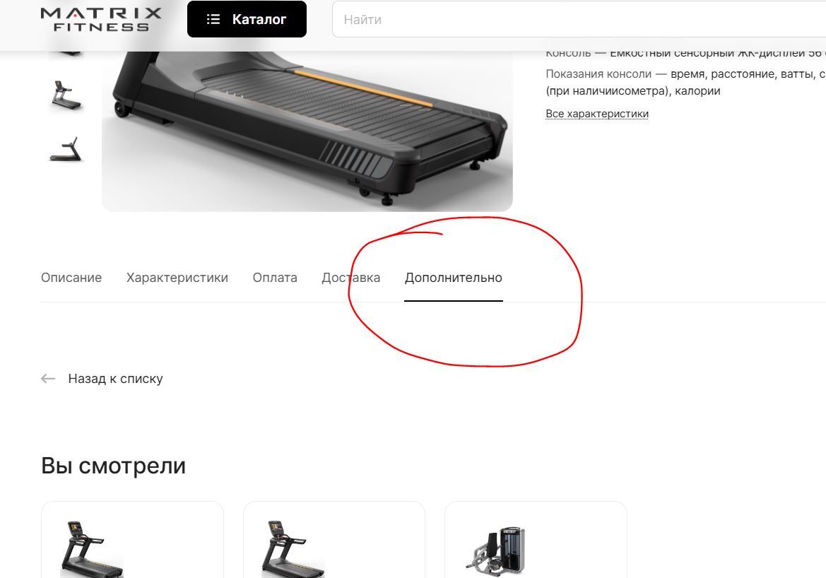 Беговая дорожка SVENSSON BODY LABS REVAMP