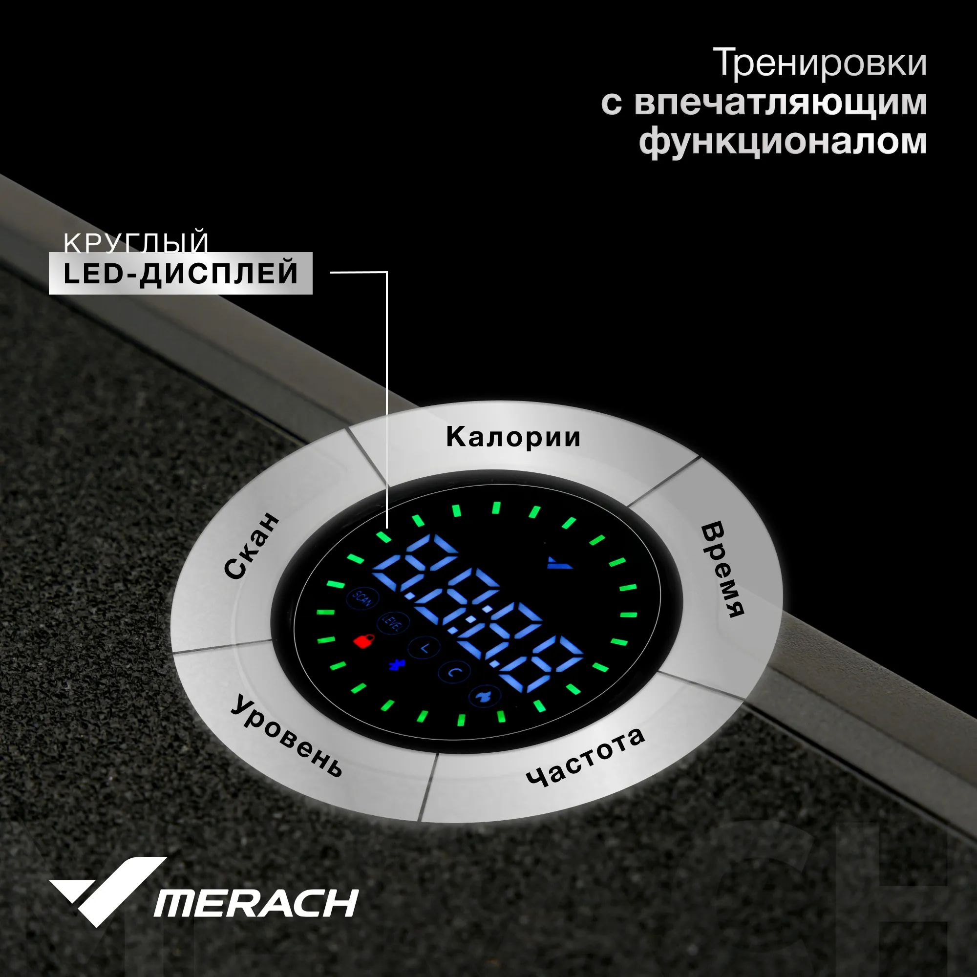 Многофункциональная силовая фитнес-платформа MERACH MR-P01