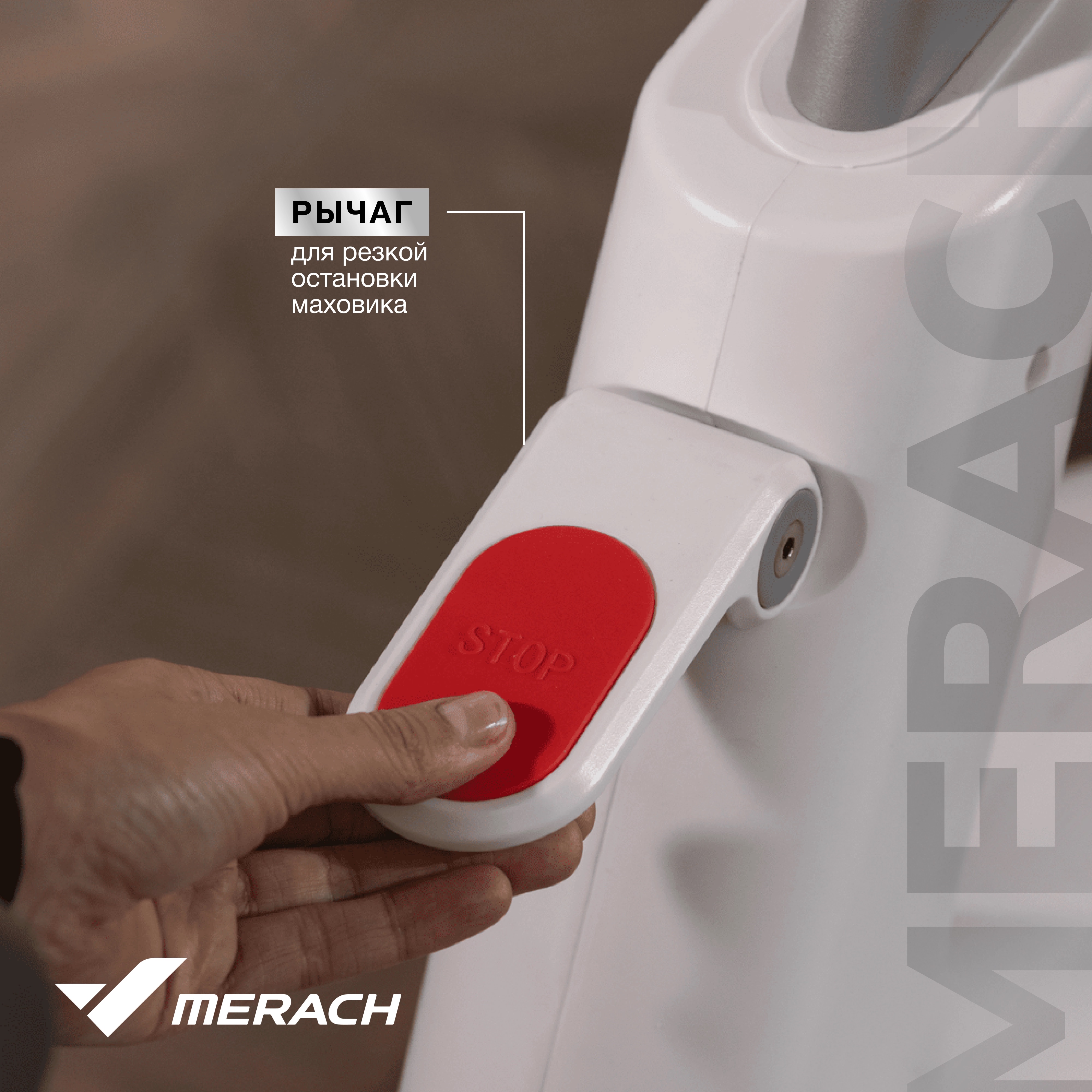Велотренажер MERACH MR-S06 WHITE