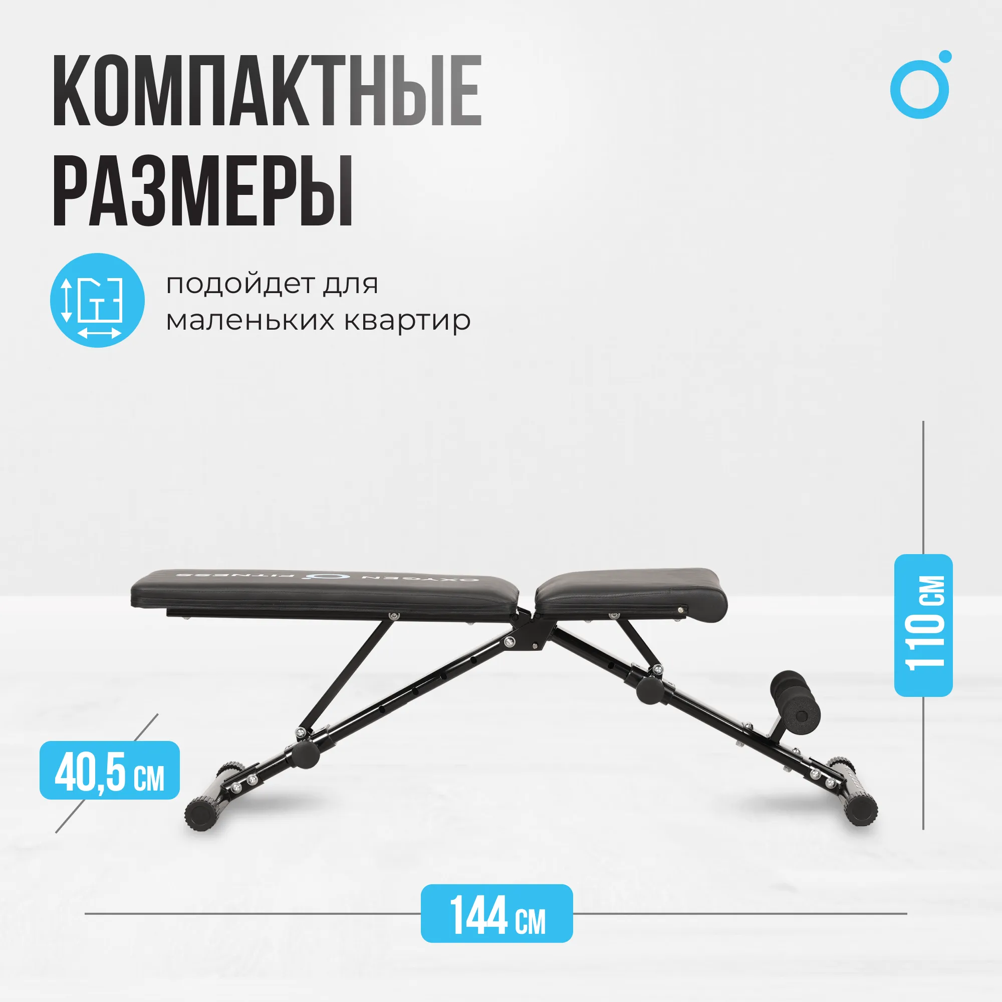 Силовая скамья OXYGEN FITNESS SEDONA
