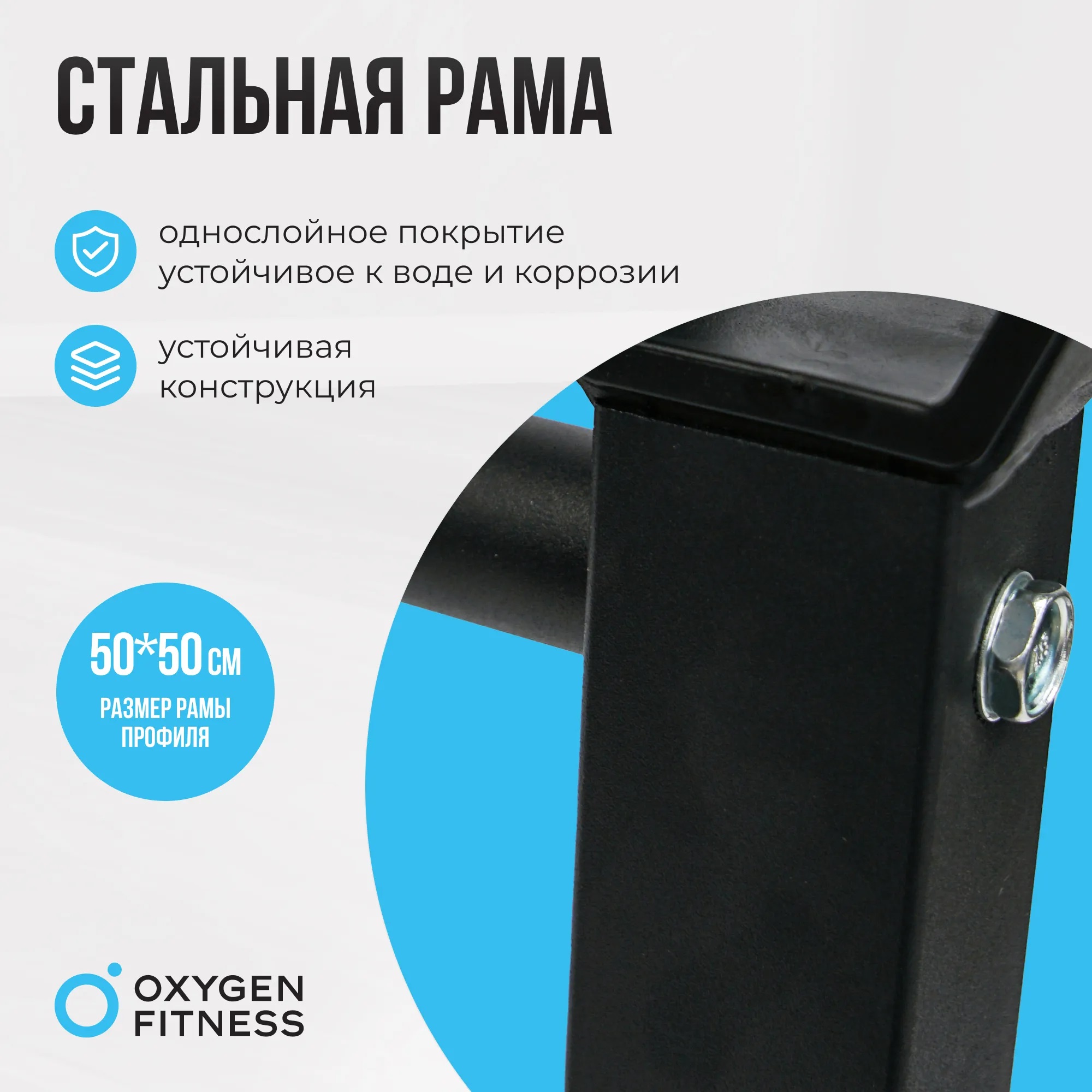 Силовая скамья многофункциональная OXYGEN FITNESS TAURUS
