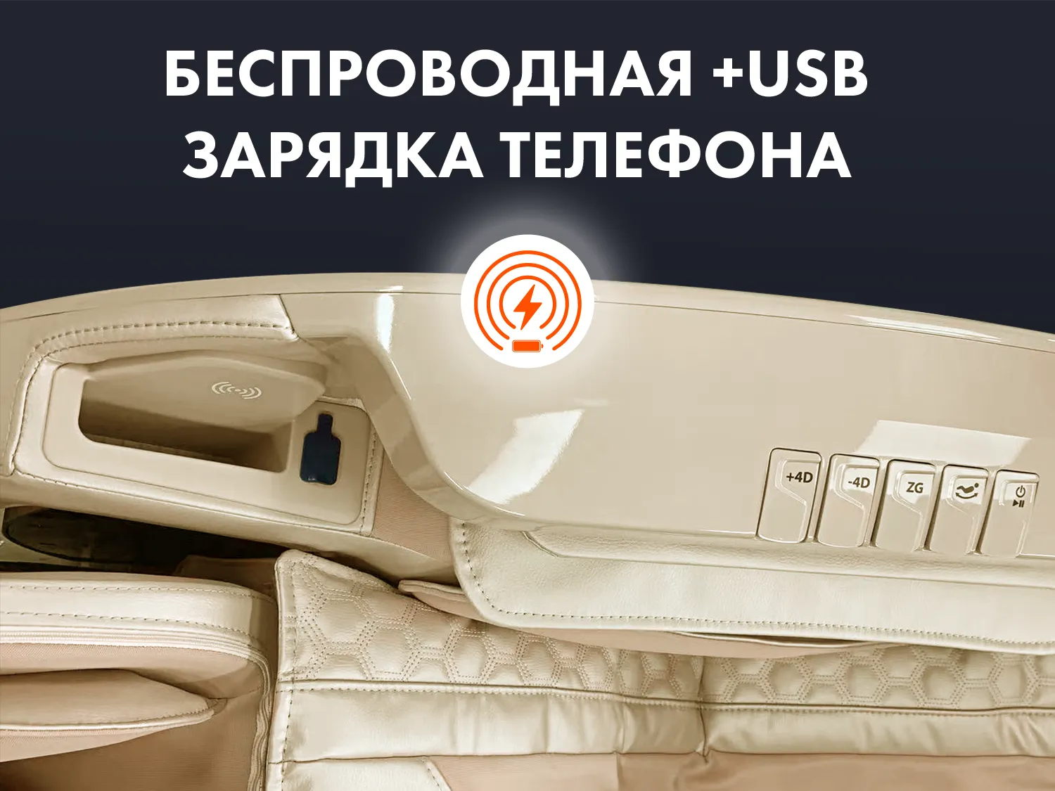 Массажное кресло OTO CENTURION PRO CN-01 Песочный
