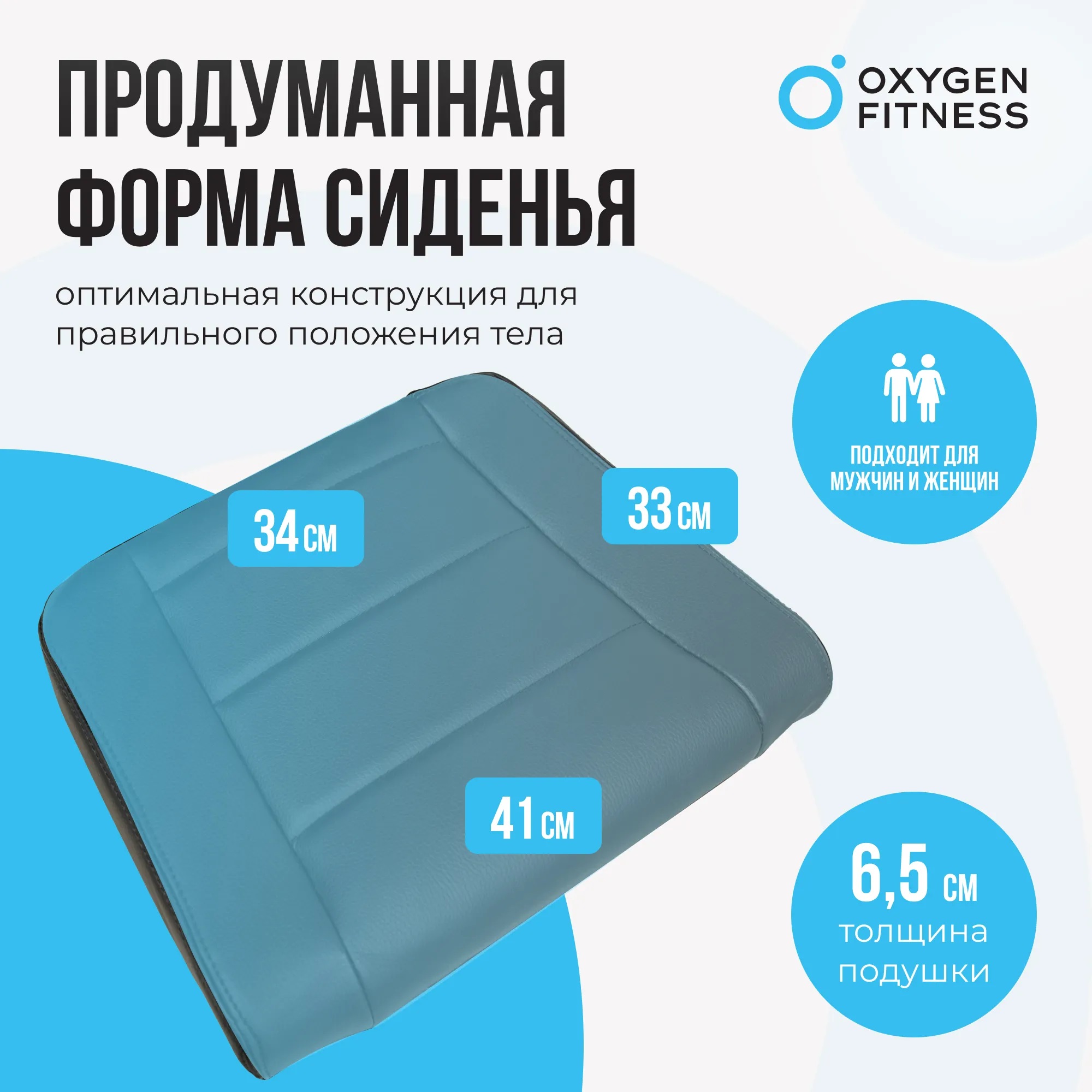 Силовая скамья регулируемая OXYGEN FITNESS INDIANA