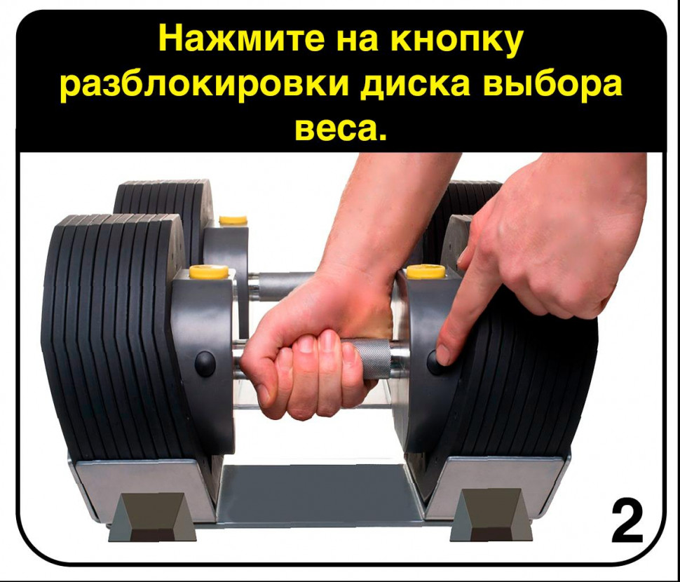 Гантели регулируемые First Degree Fitness MX Select MX30, вес 3.4-13.9 кг со стойкой