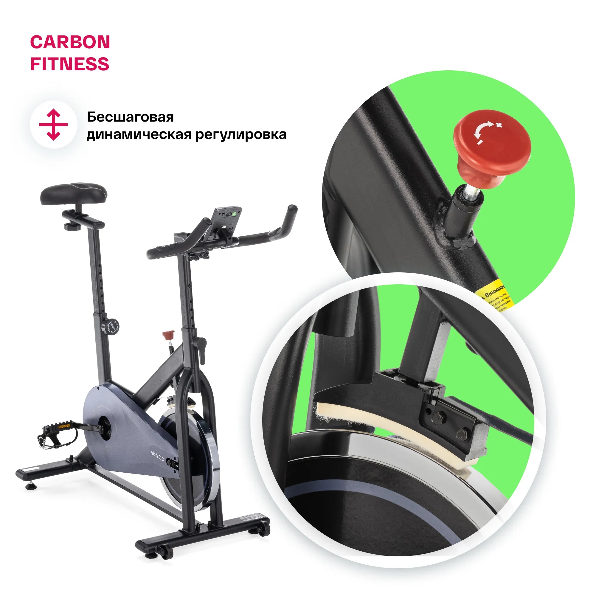 Велотренажер CARBON FITNESS SB400