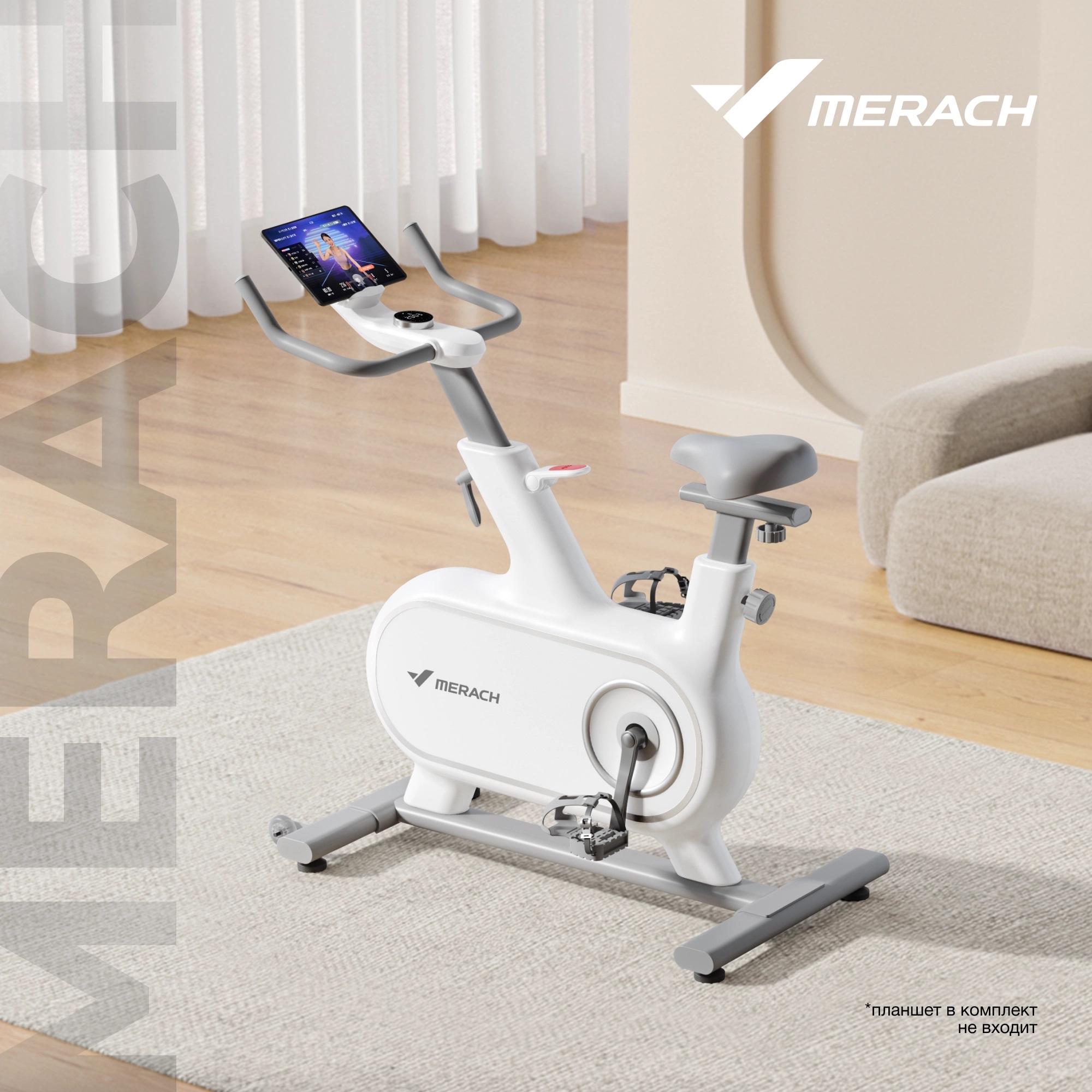 Велотренажер MERACH MR-S06 WHITE