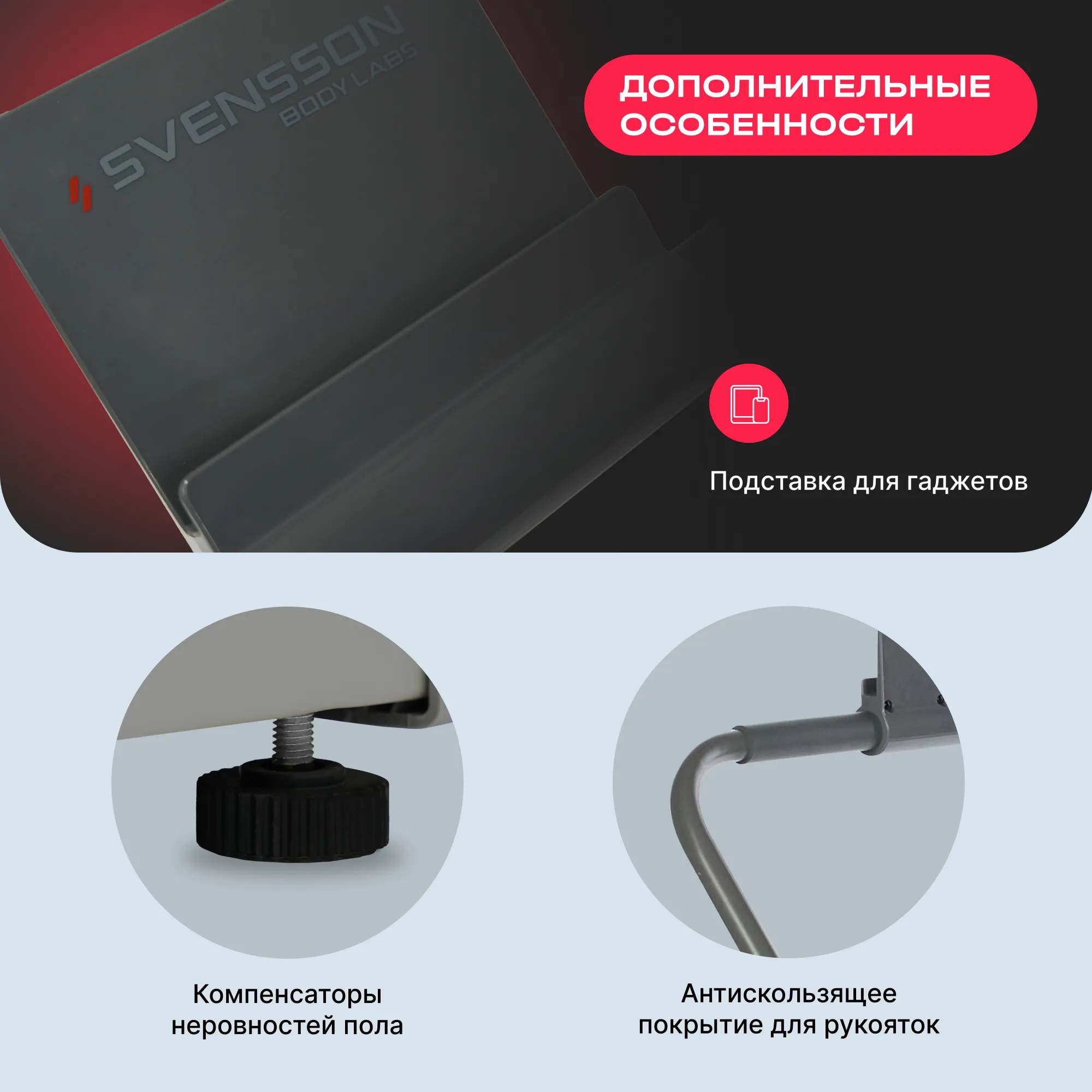Беговая дорожка SVENSSON BODY LABS IMPACT A