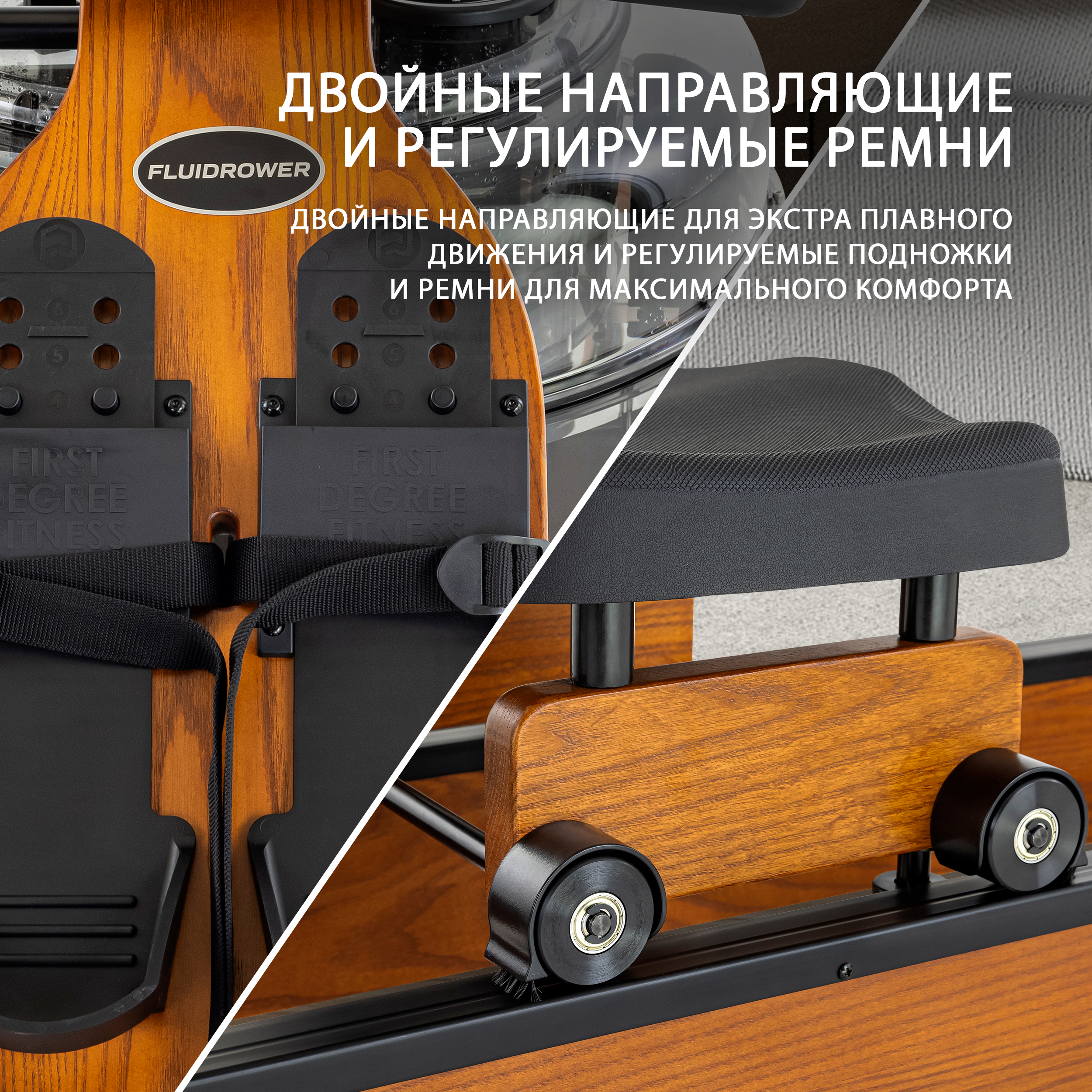 Гребной тренажер First Degree Fitness Viking 3XL