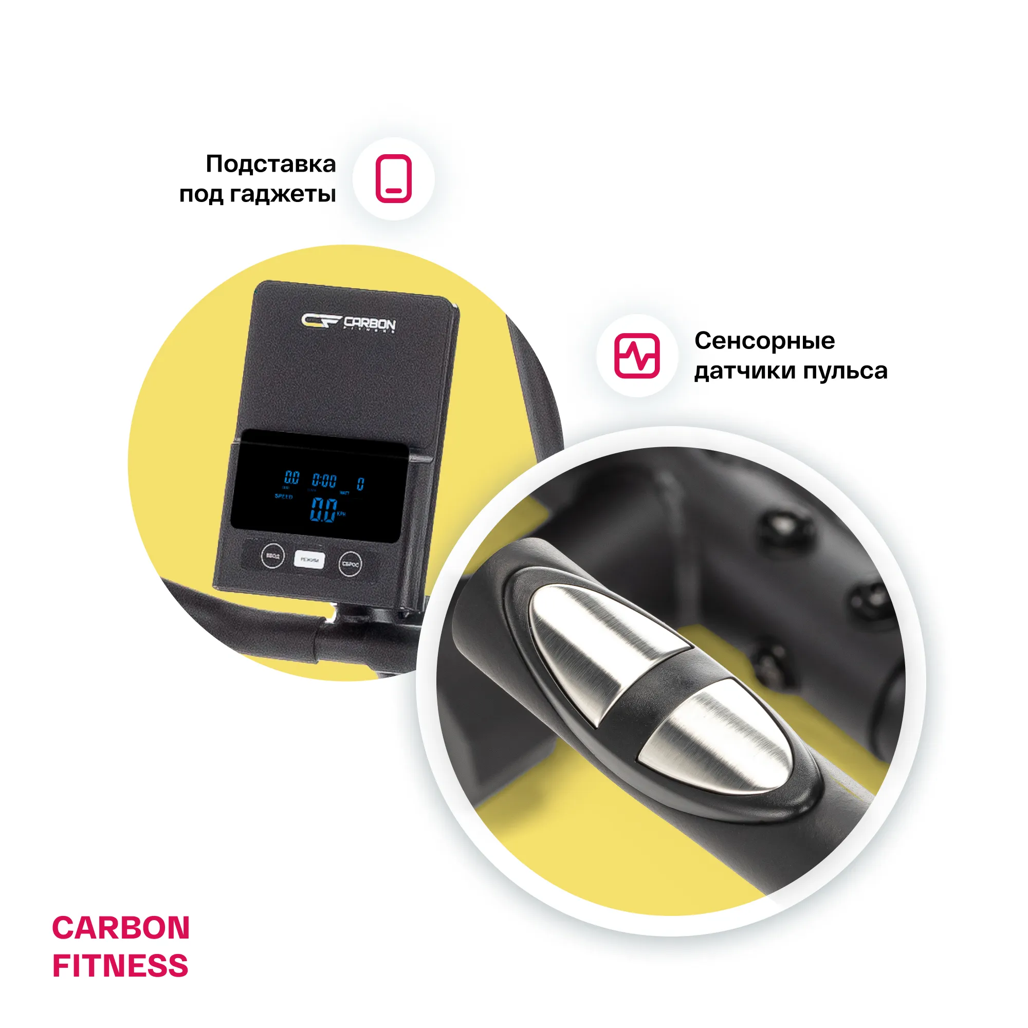 Велотренажер CARBON FITNESS R20