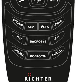 Массажное кресло Richter Balance Beige Brown