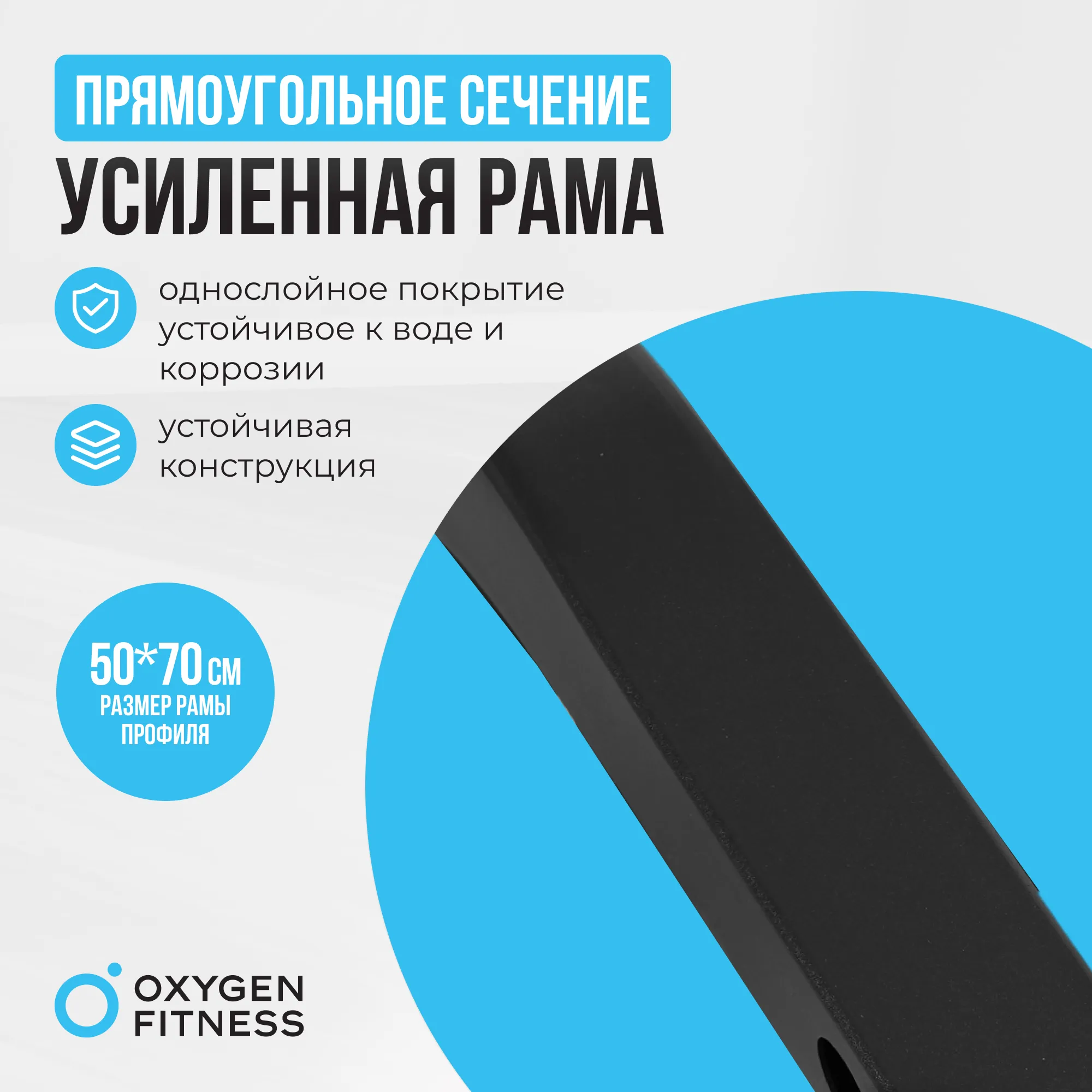 Силовая скамья OXYGEN FITNESS HOLTON