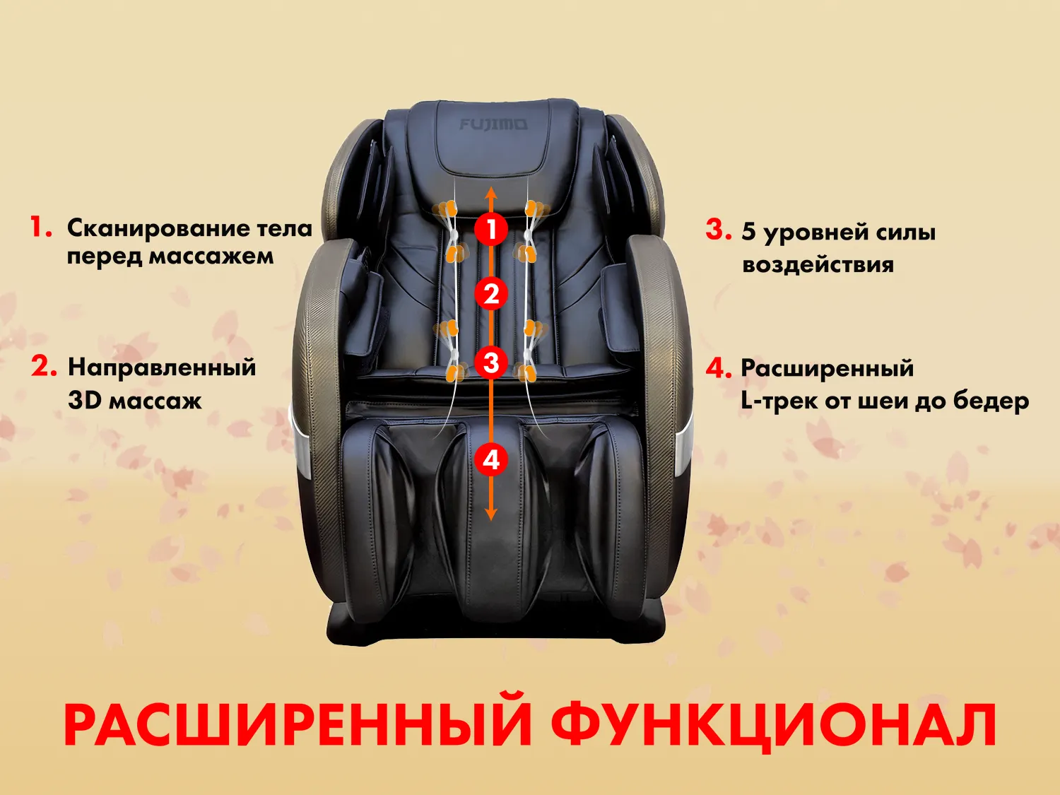 Массажное кресло FUJIMO QI business Графит