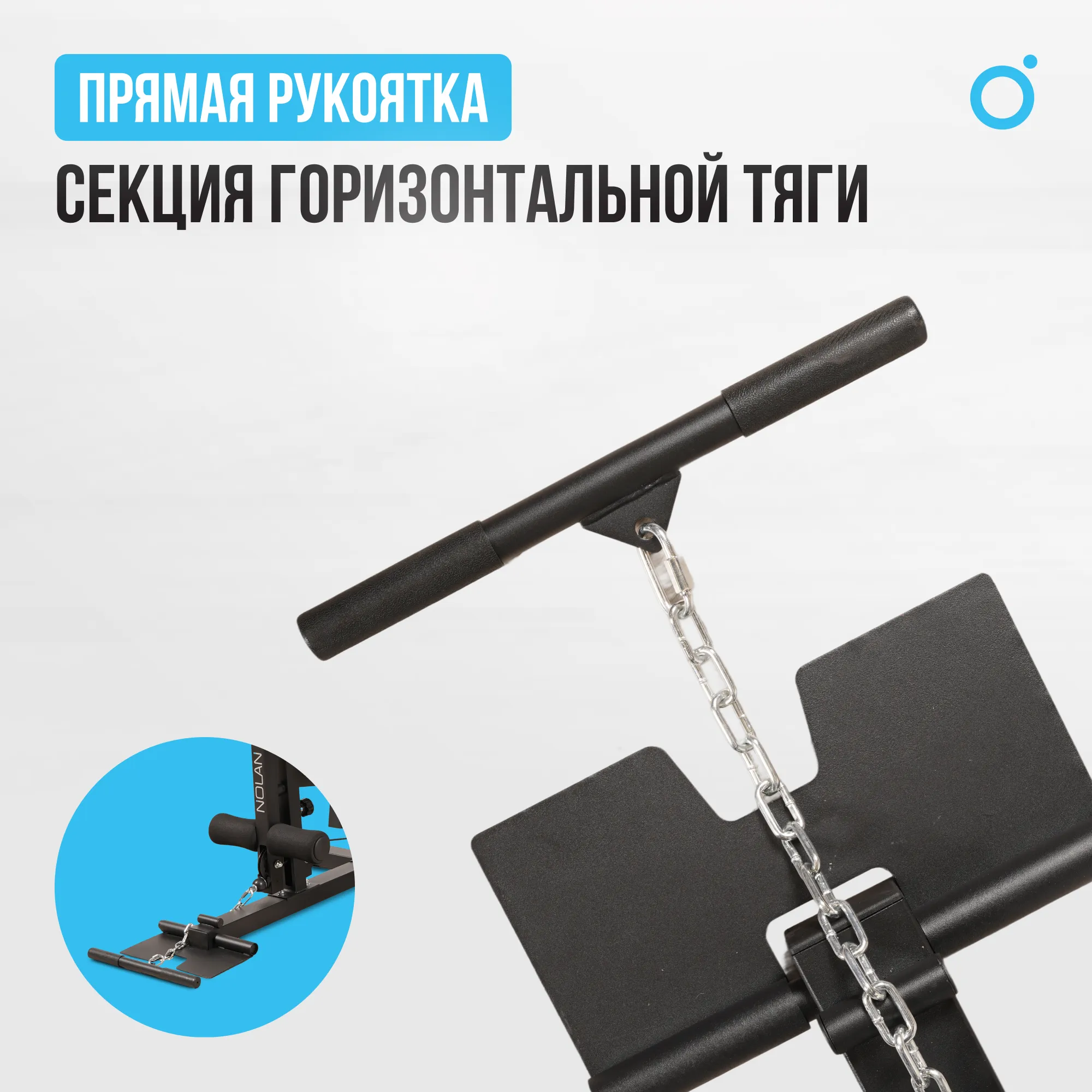 Силовой комплекс OXYGEN FITNESS NOLAN