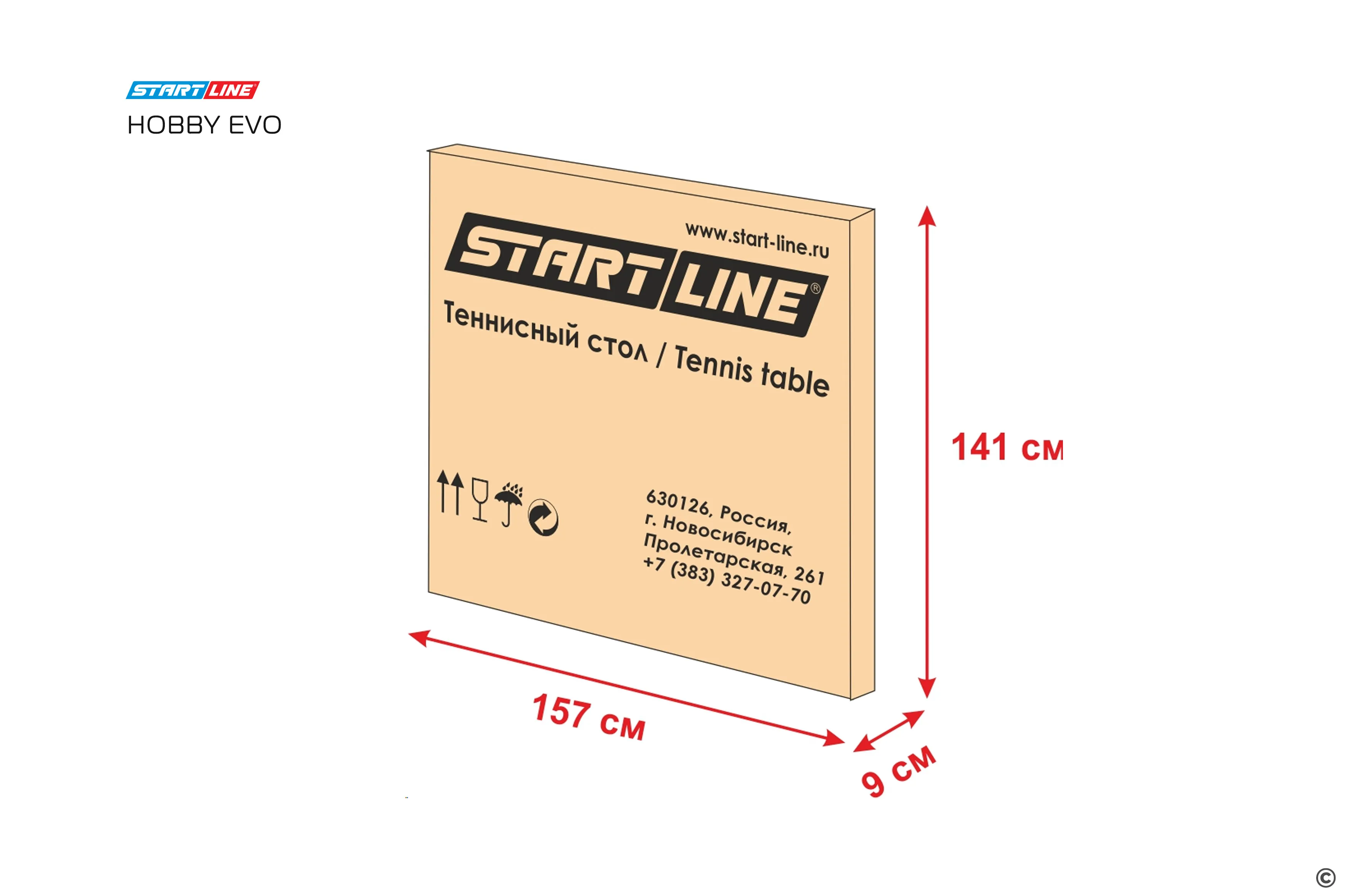 Теннисный стол Start Line Hobby EVO Синий