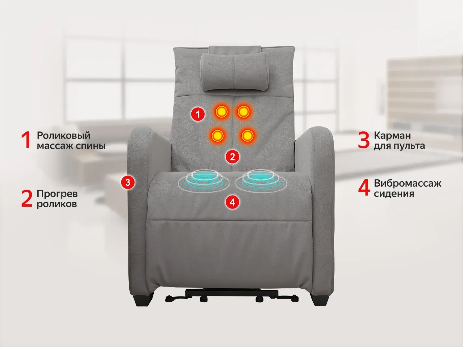 Массажное кресло реклайнер с подъемом FUJIMO LIFT CHAIR F3005 FLFL Грейси (Sakura 9)