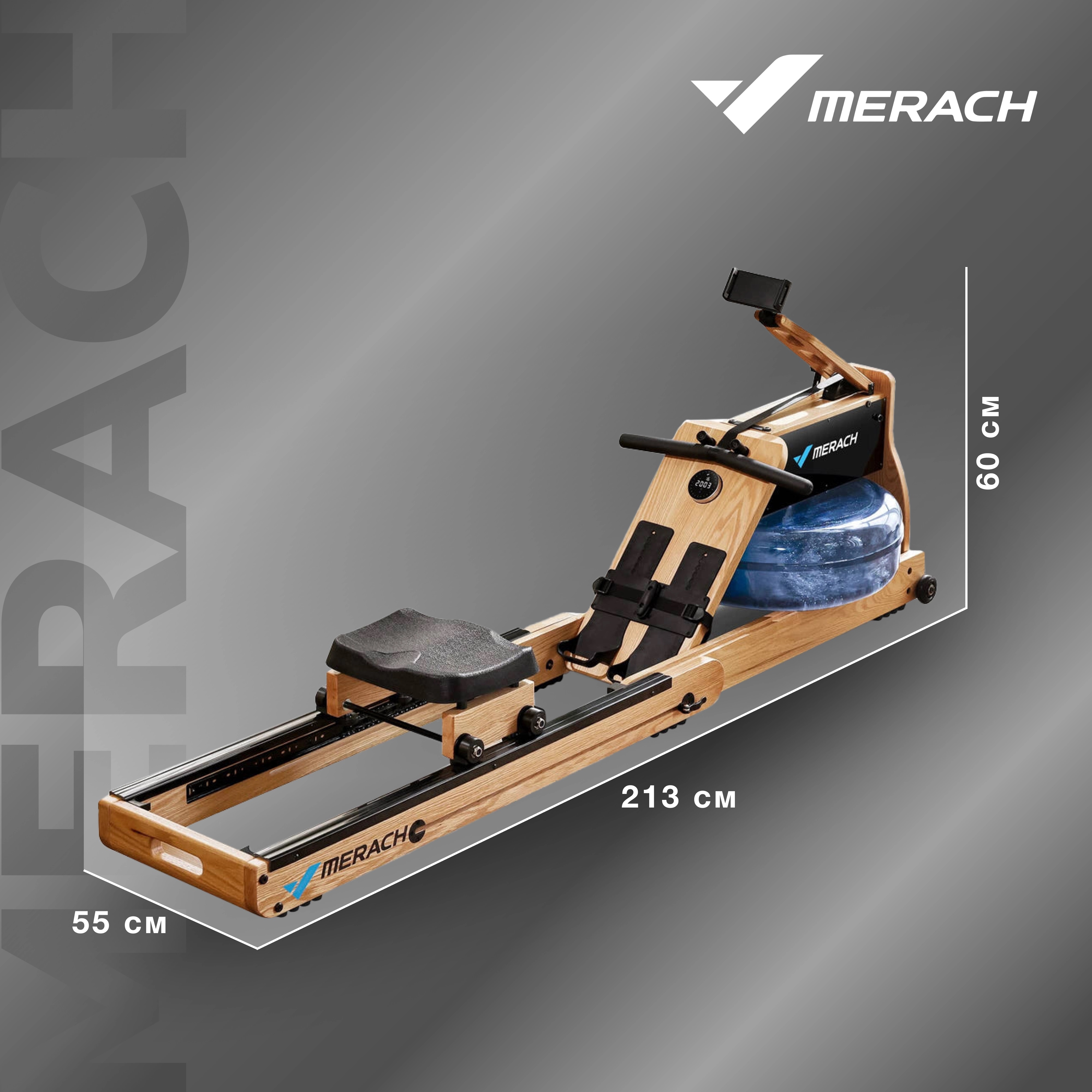 Гребной тренажер MERACH MR-950W1Z