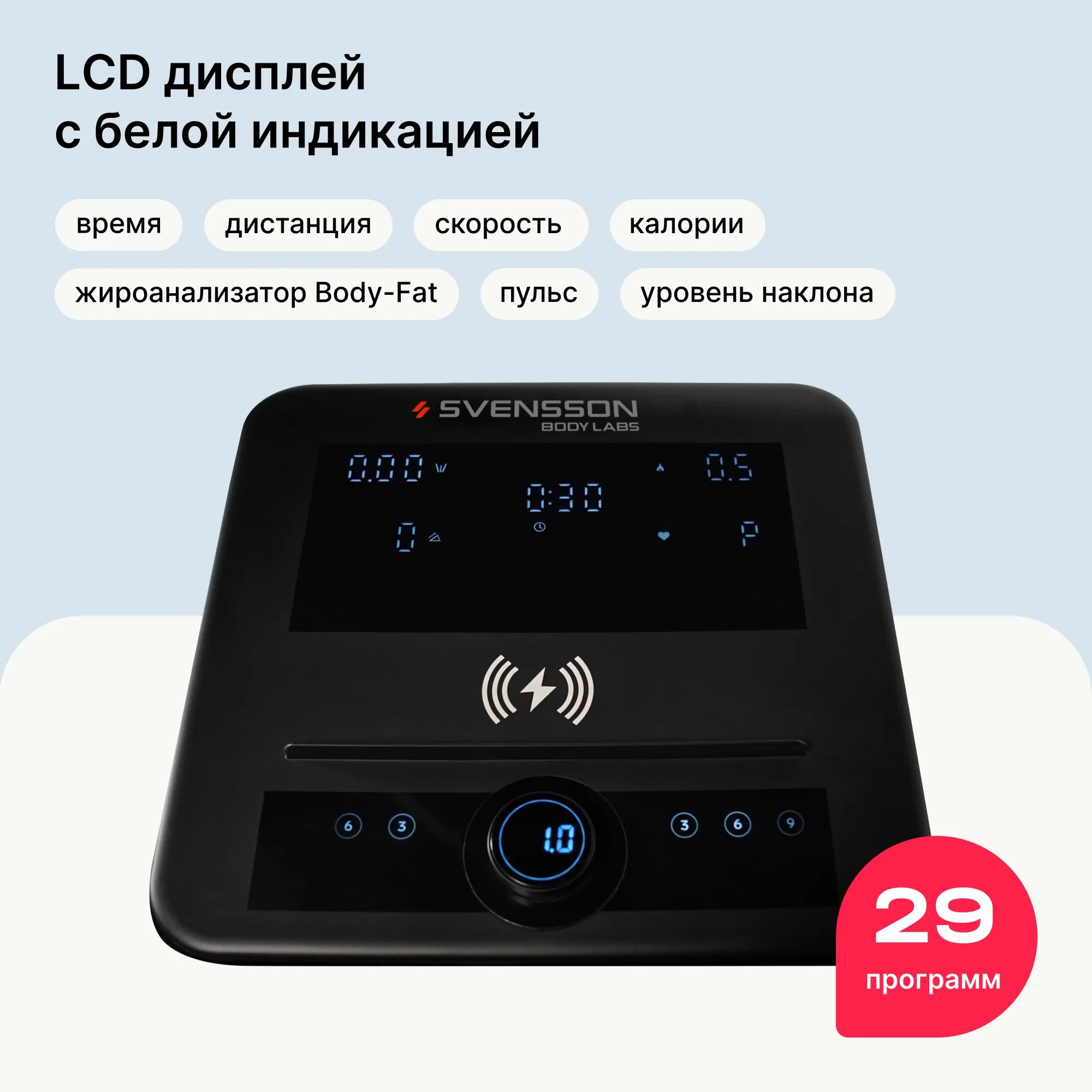Беговая дорожка SVENSSON BODY LABS HUSTLE