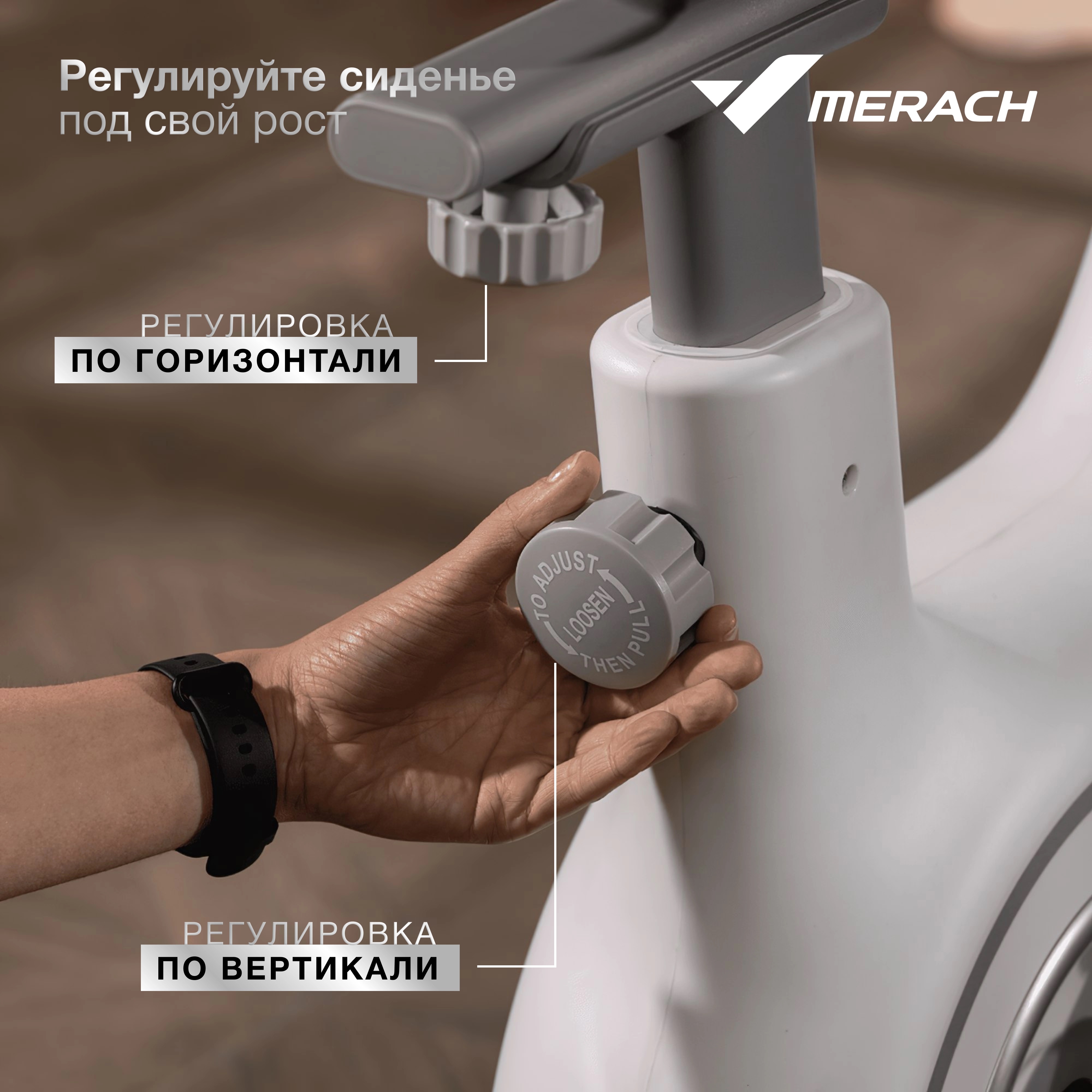 Велотренажер MERACH MR-S06 WHITE
