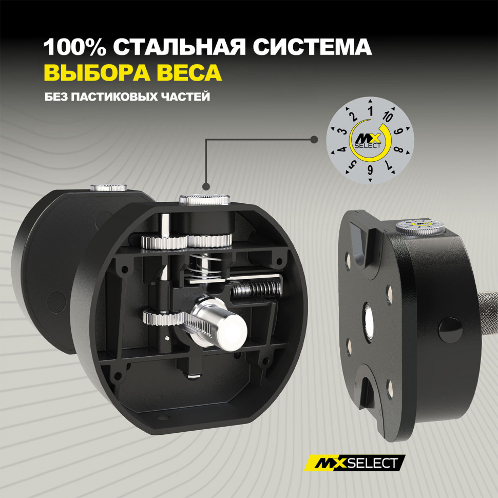 Комплект штанг регулируемых MX Select MX125 EVO, 14,2 – 55.9 кг, 2 шт со стойкой