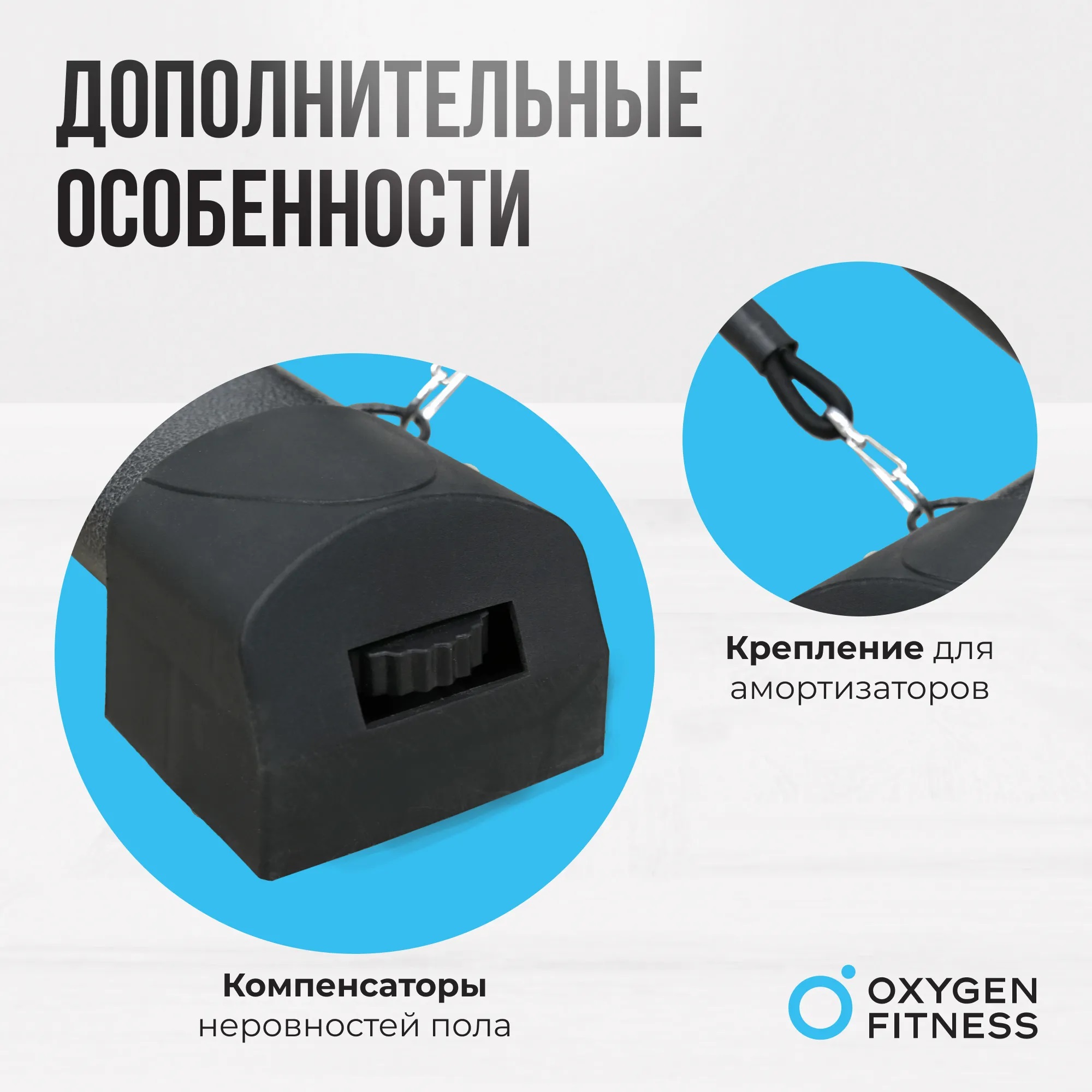 Силовая скамья регулируемая OXYGEN FITNESS INDIANA