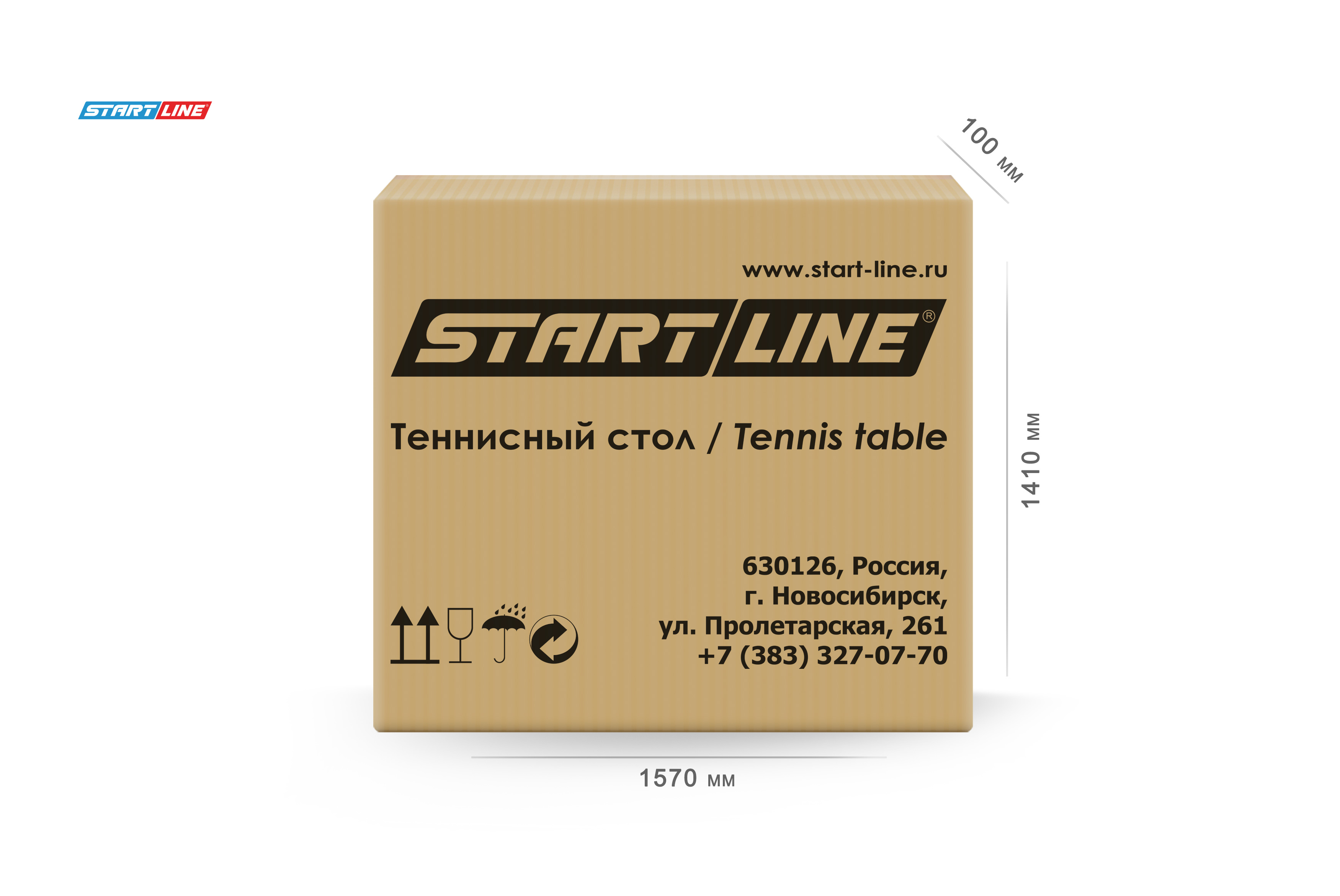 Стол теннисный Game с сеткой Синий