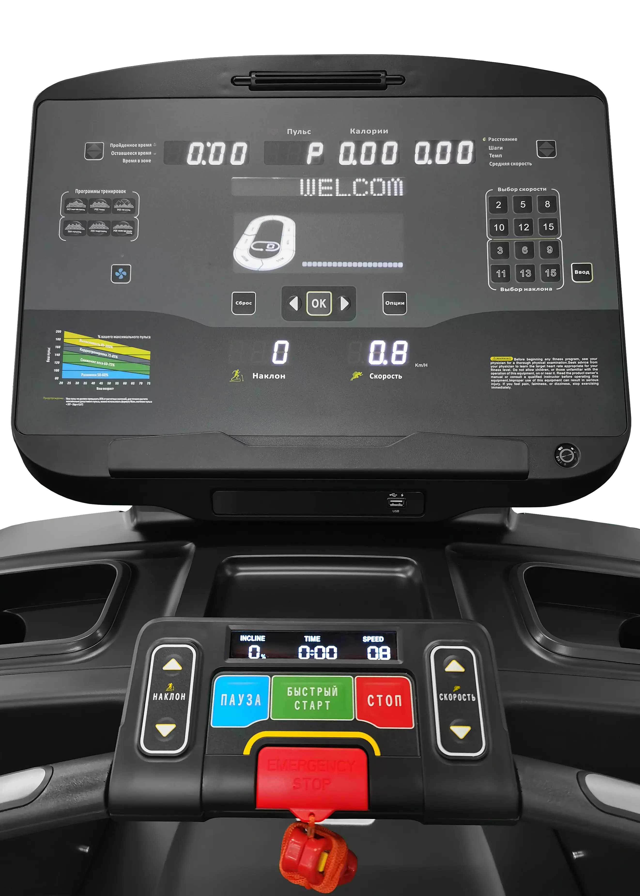 Беговая дорожка CardioPower PRO CT500
