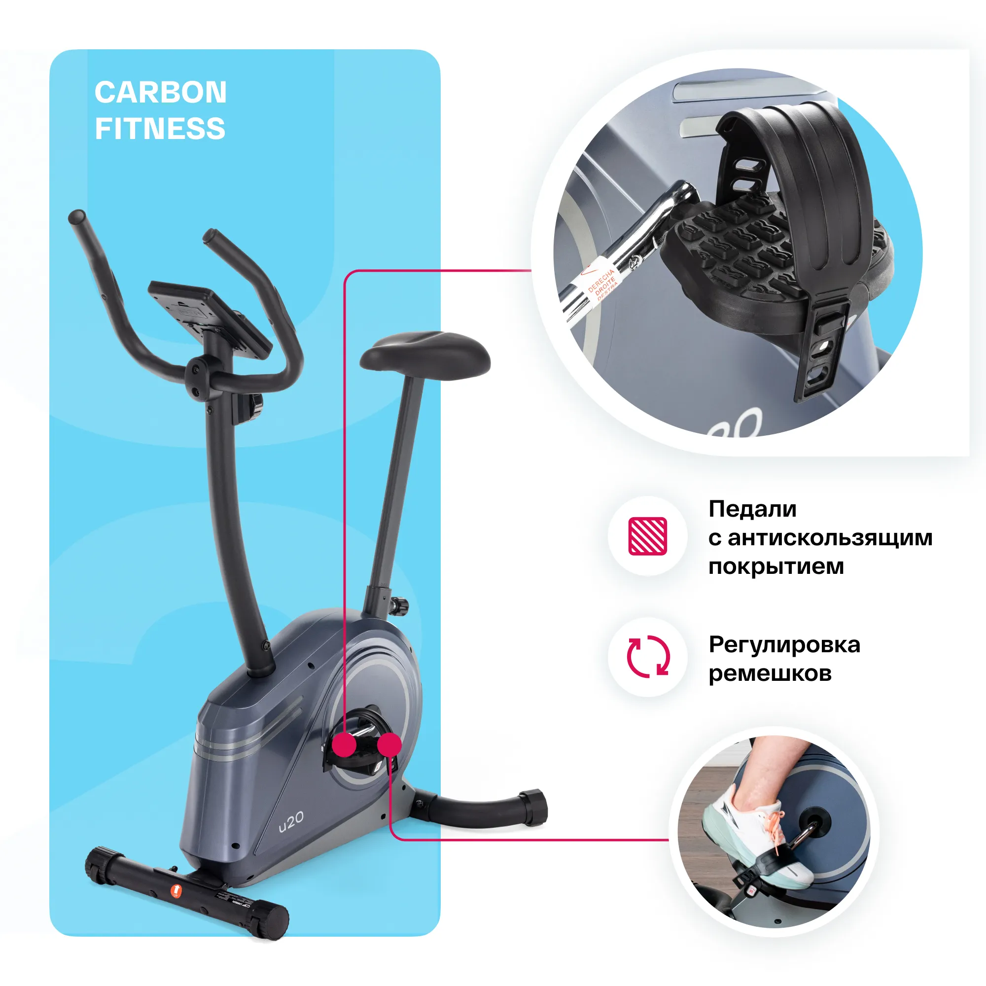 Велотренажер CARBON FITNESS U20