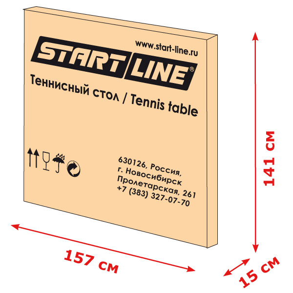 Теннисный стол Start Line Compact Outdoor LX