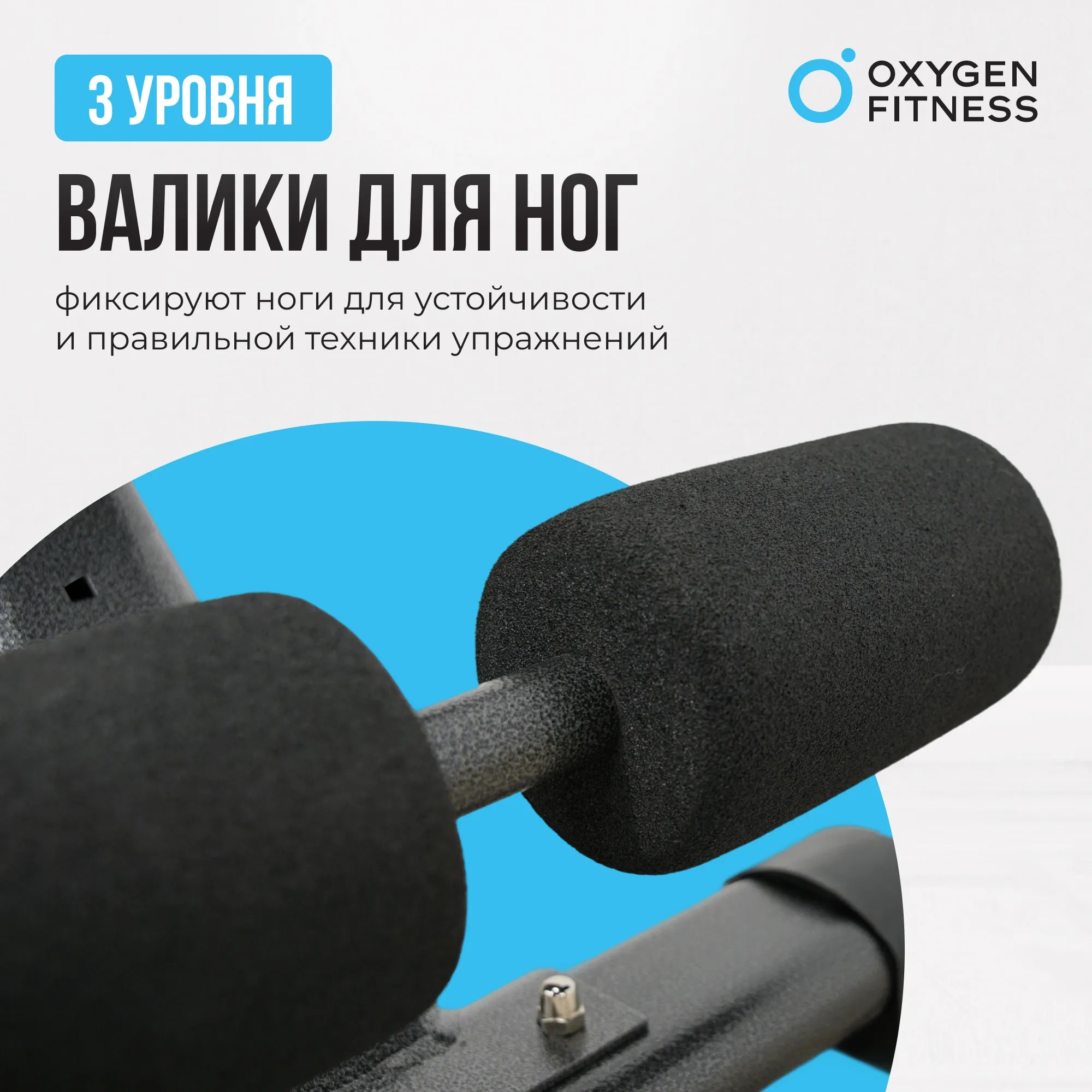 Силовая скамья регулируемая OXYGEN FITNESS INDIANA