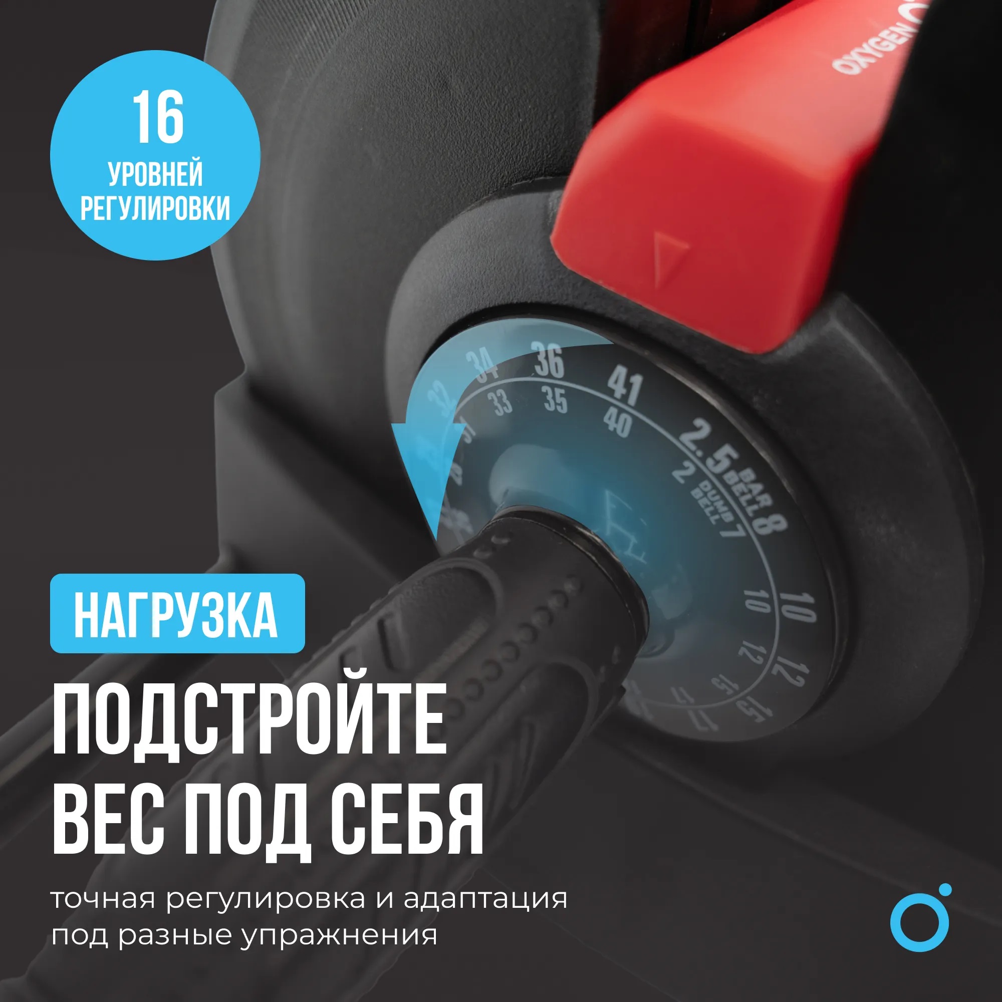 Штанга регулируемая многофункциональная 2 в 1 OXYGEN FITNESS XCROSS 40 кг