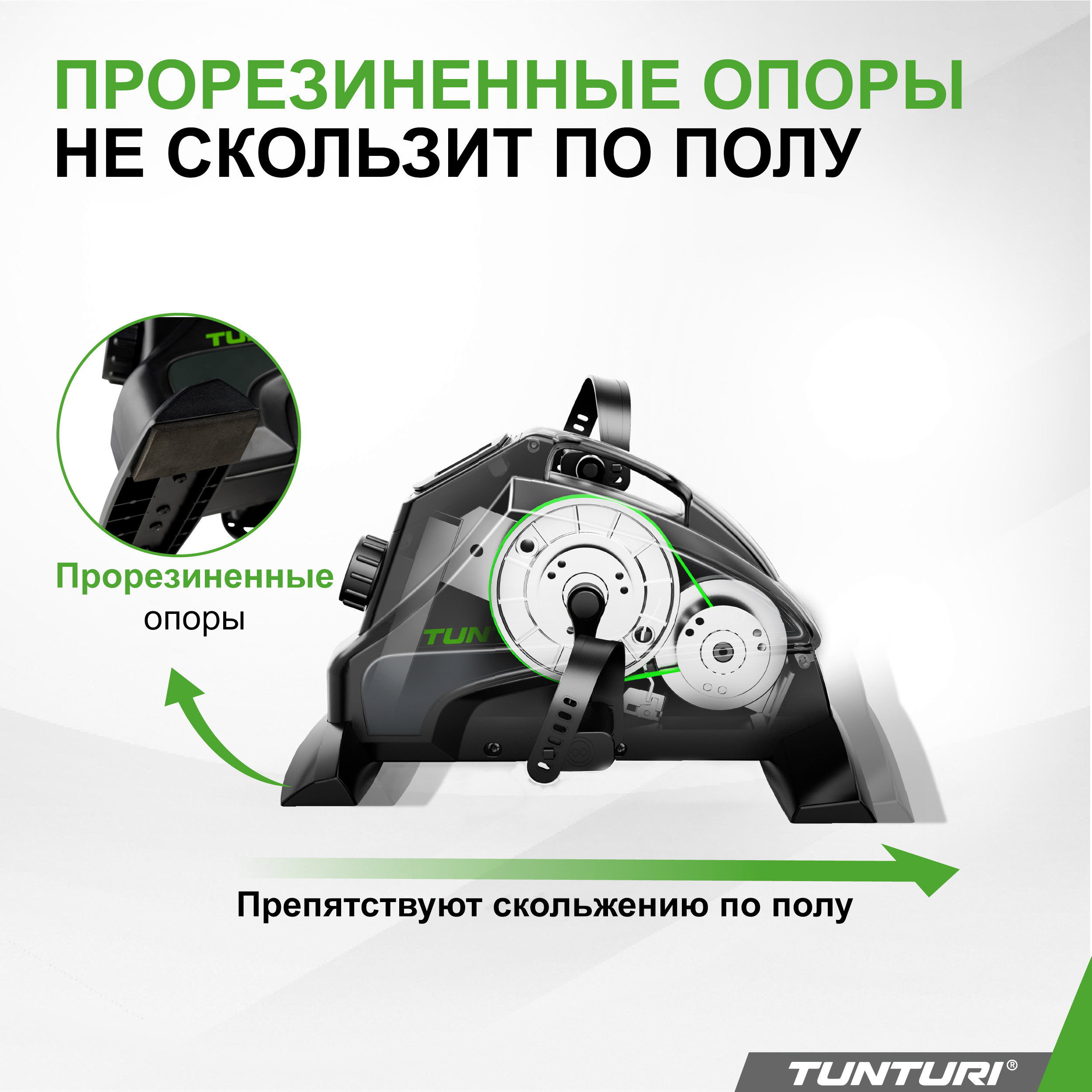 Мини-велотренажер Tunturi Mini Bike Cardio Fit M35