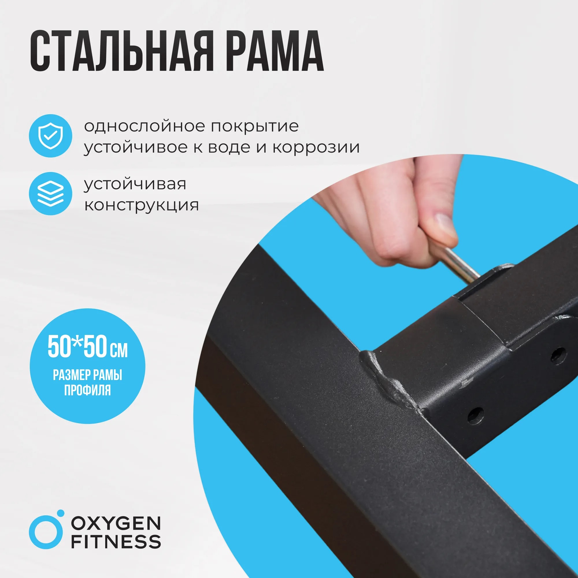 Силовая скамья OXYGEN FITNESS ARIZON