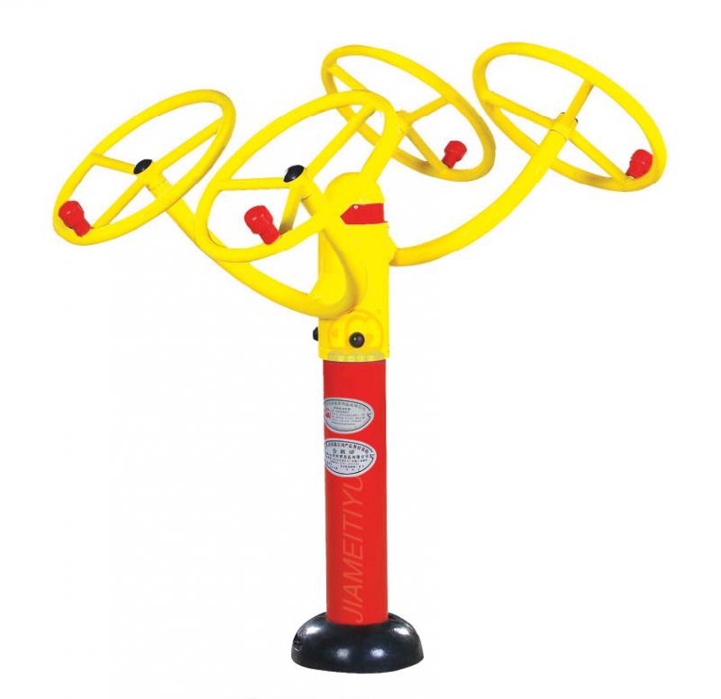 JMH-13 Taiji Wheel