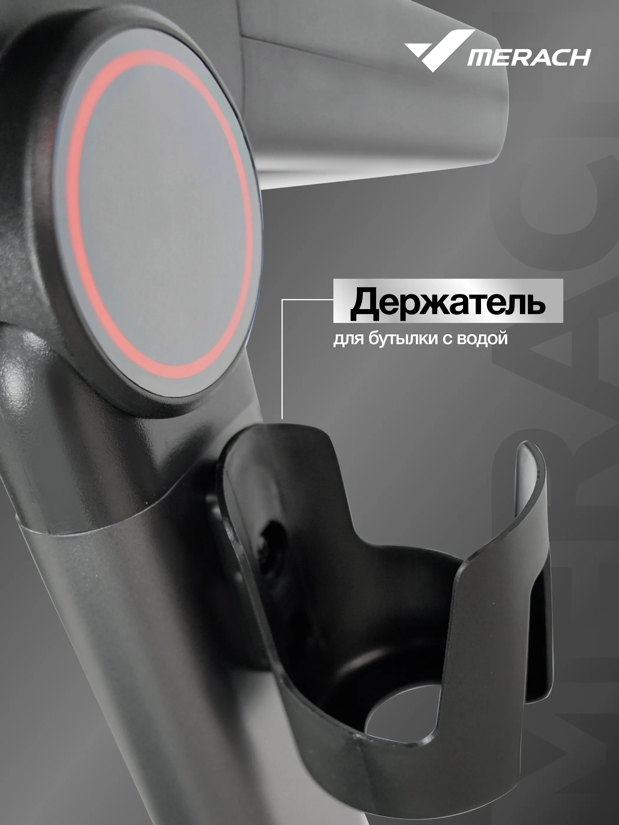 Беговая дорожка MERACH MR-T07