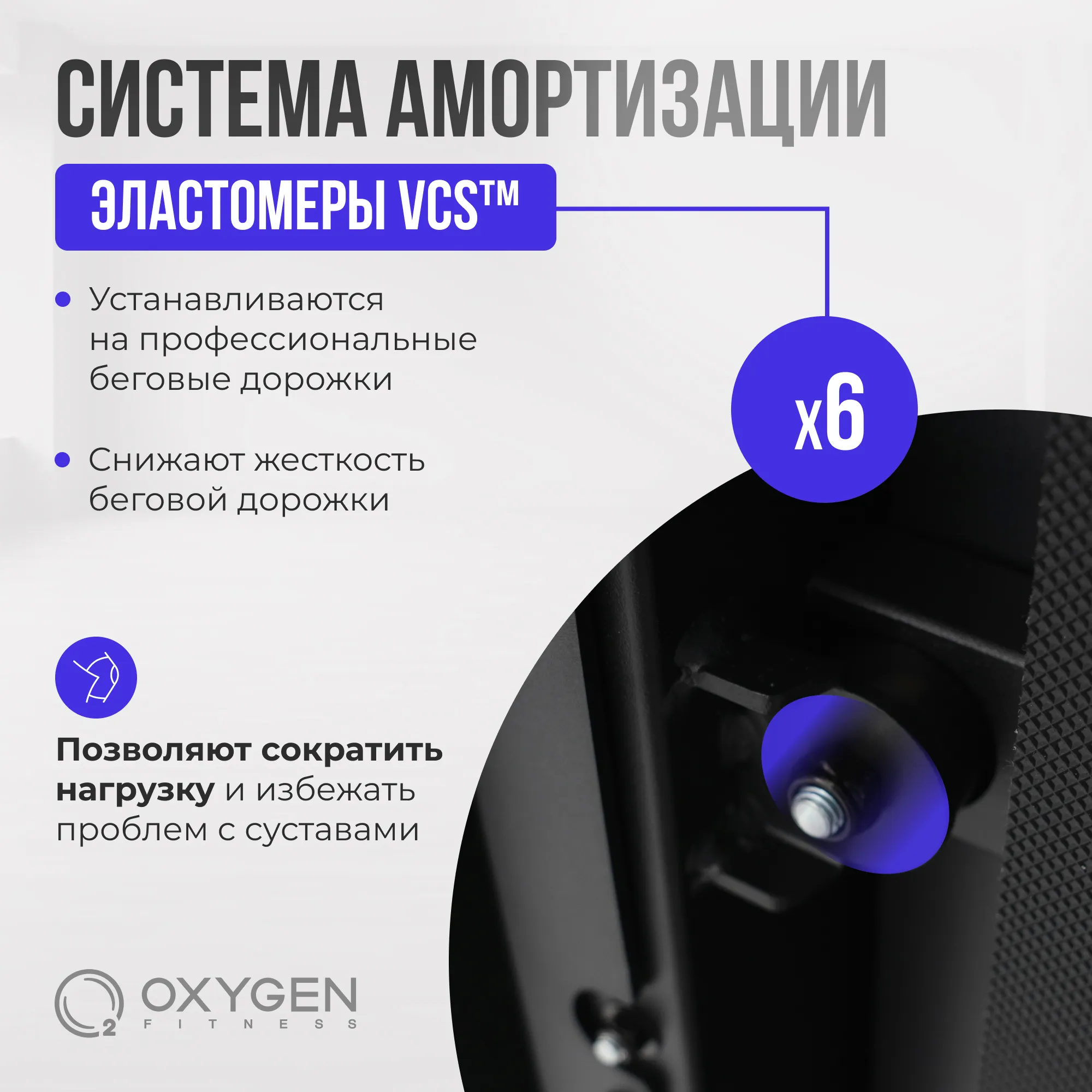 Беговая дорожка OXYGEN FITNESS X-CONCEPT SPORT
