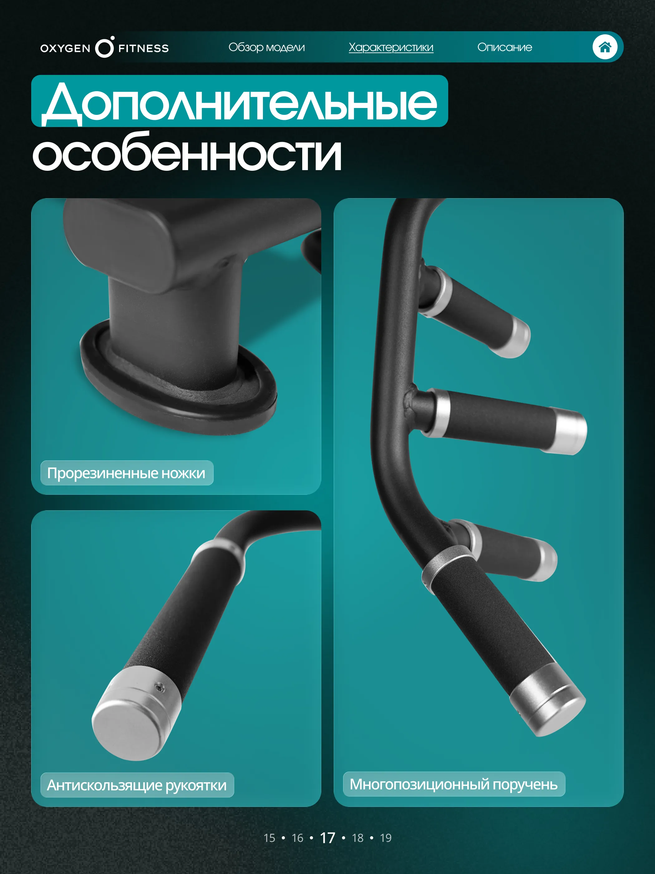 Силовой комплекс OXYGEN FITNESS IRON PRO