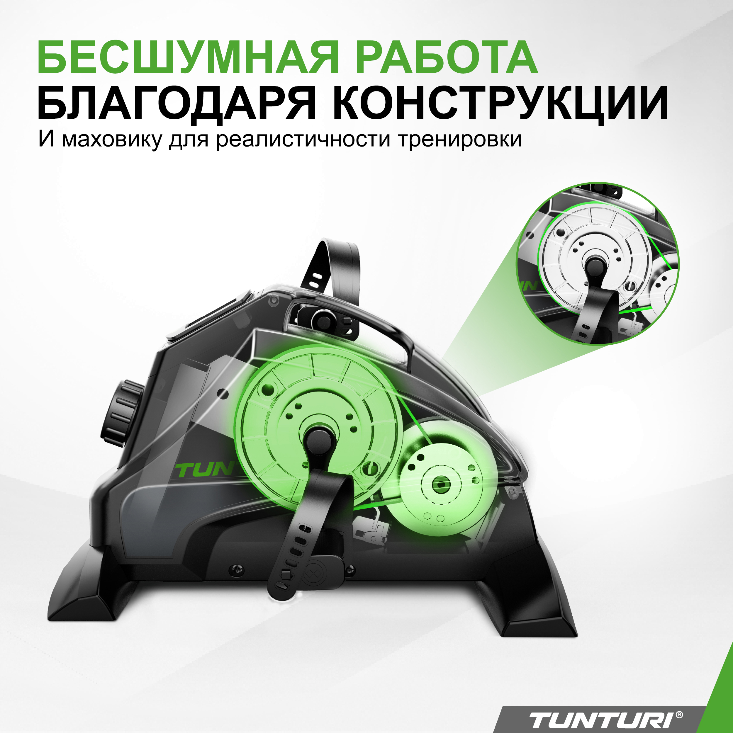 Мини-велотренажер Tunturi Mini Bike Cardio Fit M35