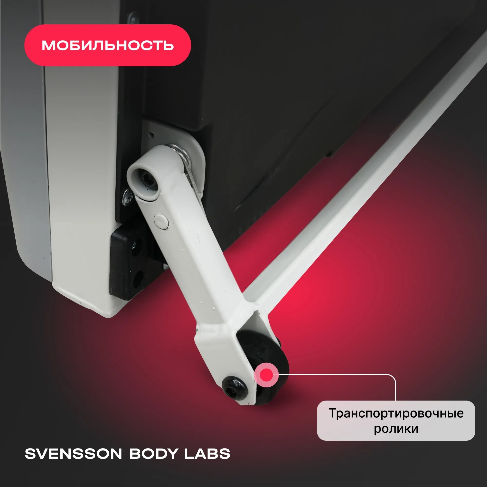 Беговая дорожка SVENSSON BODY LABS IMPACT B