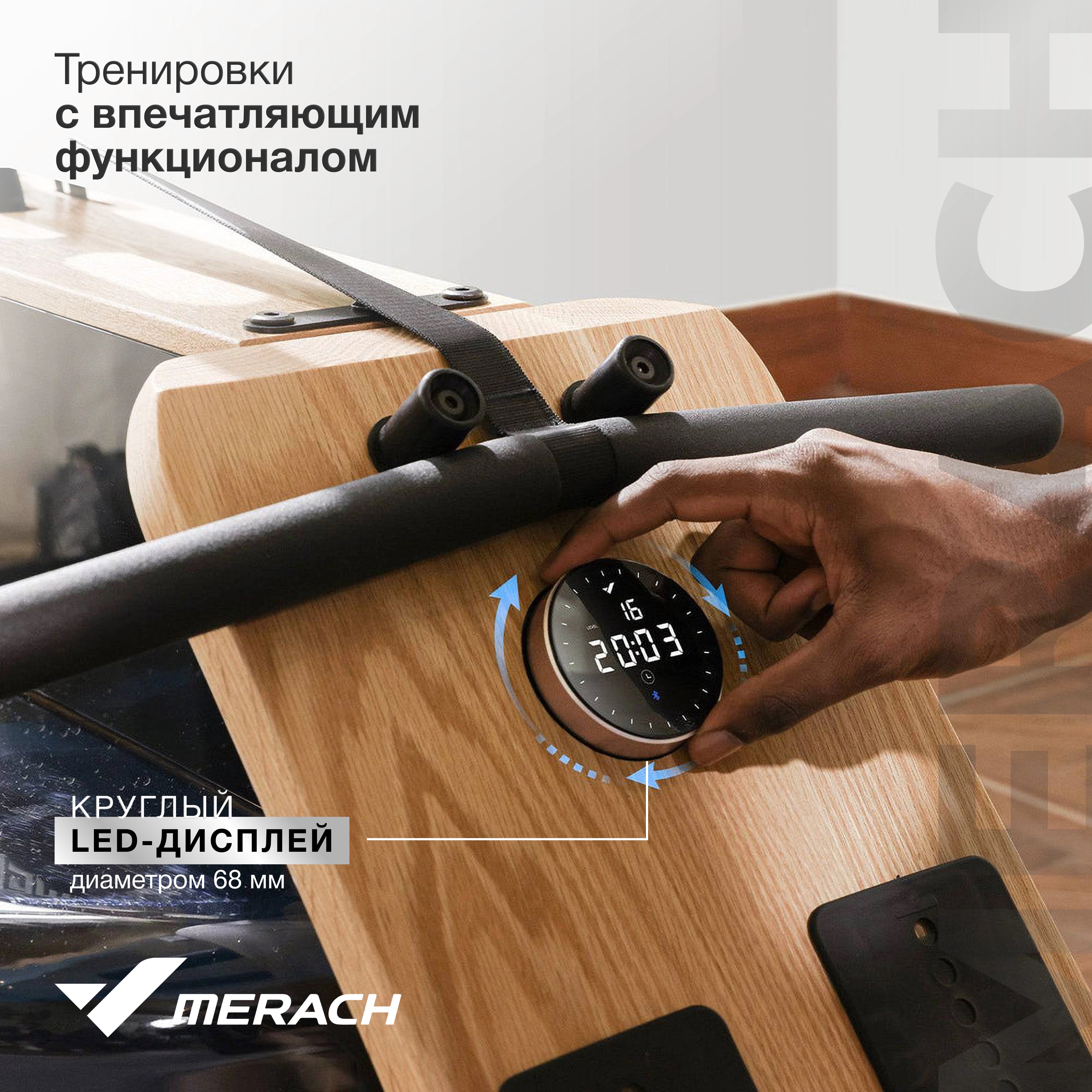 Гребной тренажер MERACH MR-950W1Z