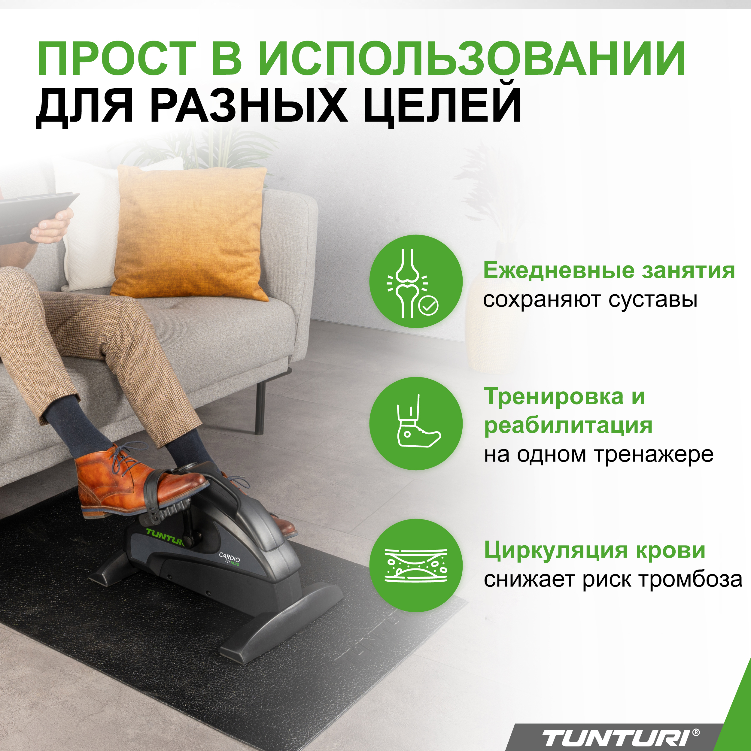 Мини-велотренажер Tunturi Mini Bike Cardio Fit M35