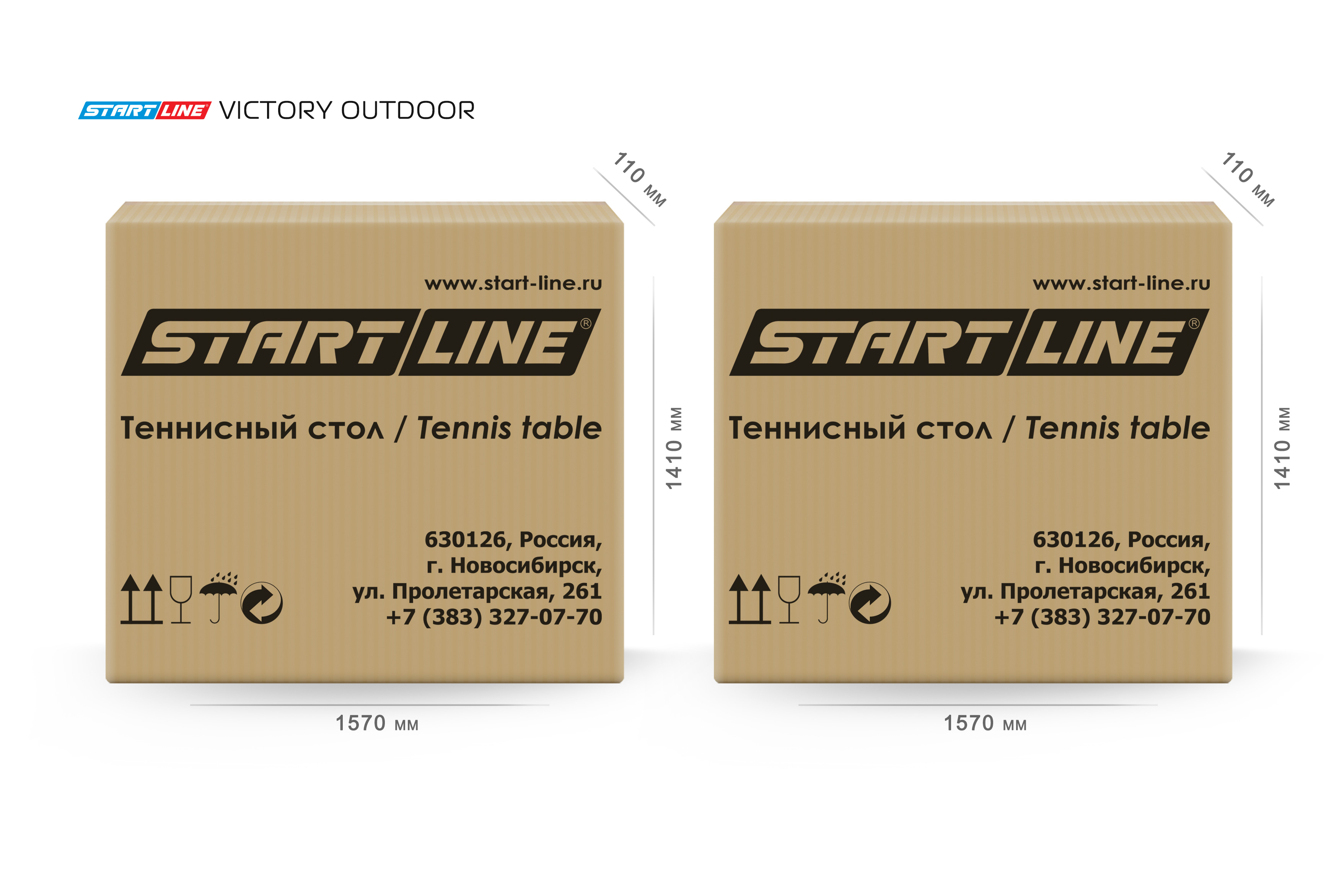 Стол теннисный Start Line VICTORY 6 Всепогодный Синий