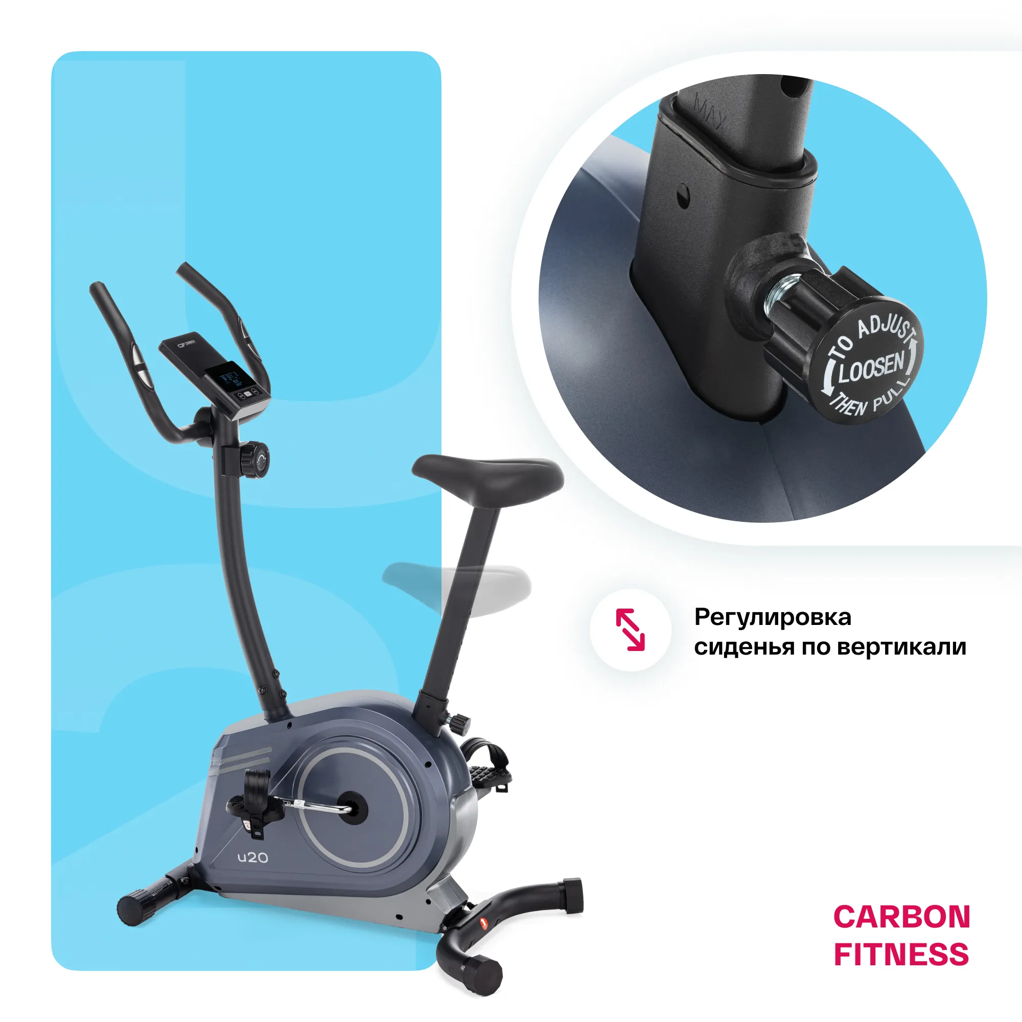 Велотренажер CARBON FITNESS U20