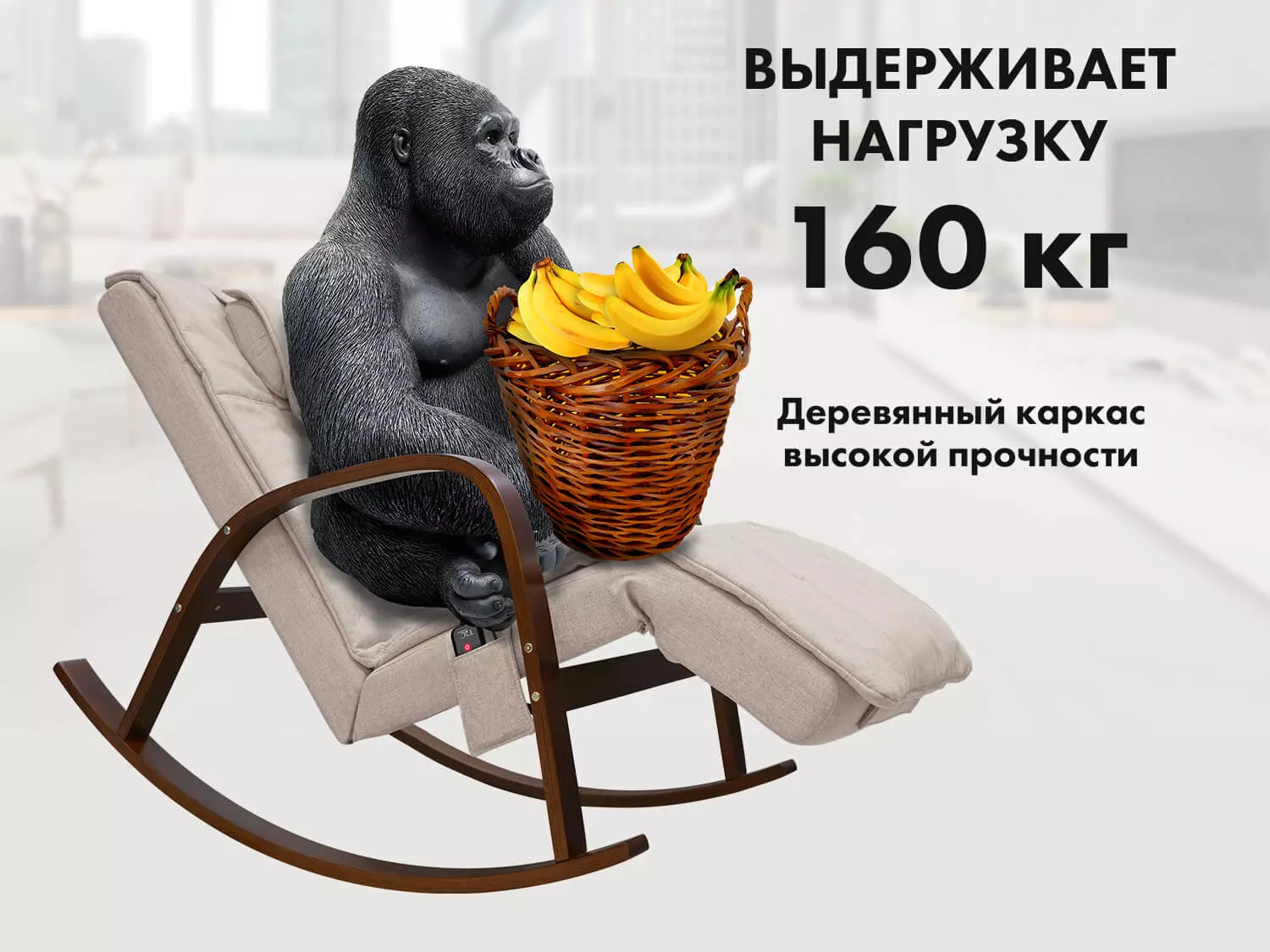 Массажное кресло качалка FUJIMO Time2Chill Ivory (Tailor 2)