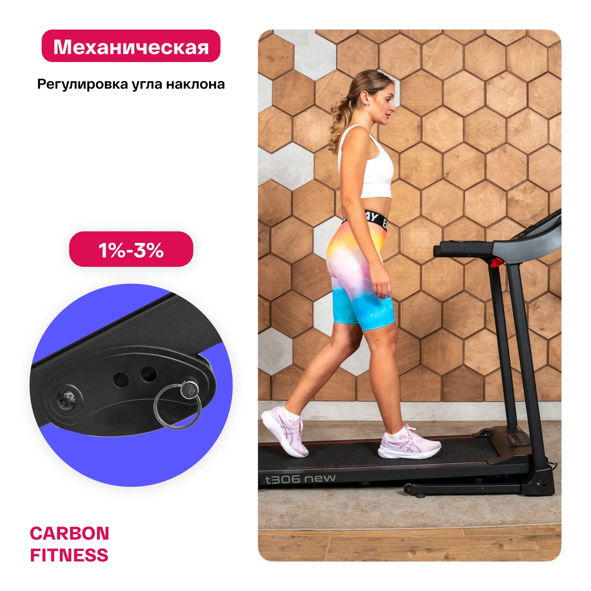 Беговая дорожка CARBON FITNESS T306 NEW
