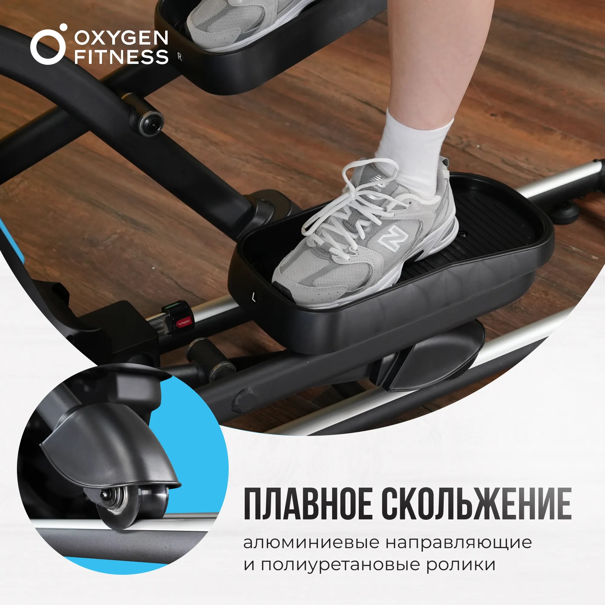 Эллиптический тренажер OXYGEN FITNESS IDAHO