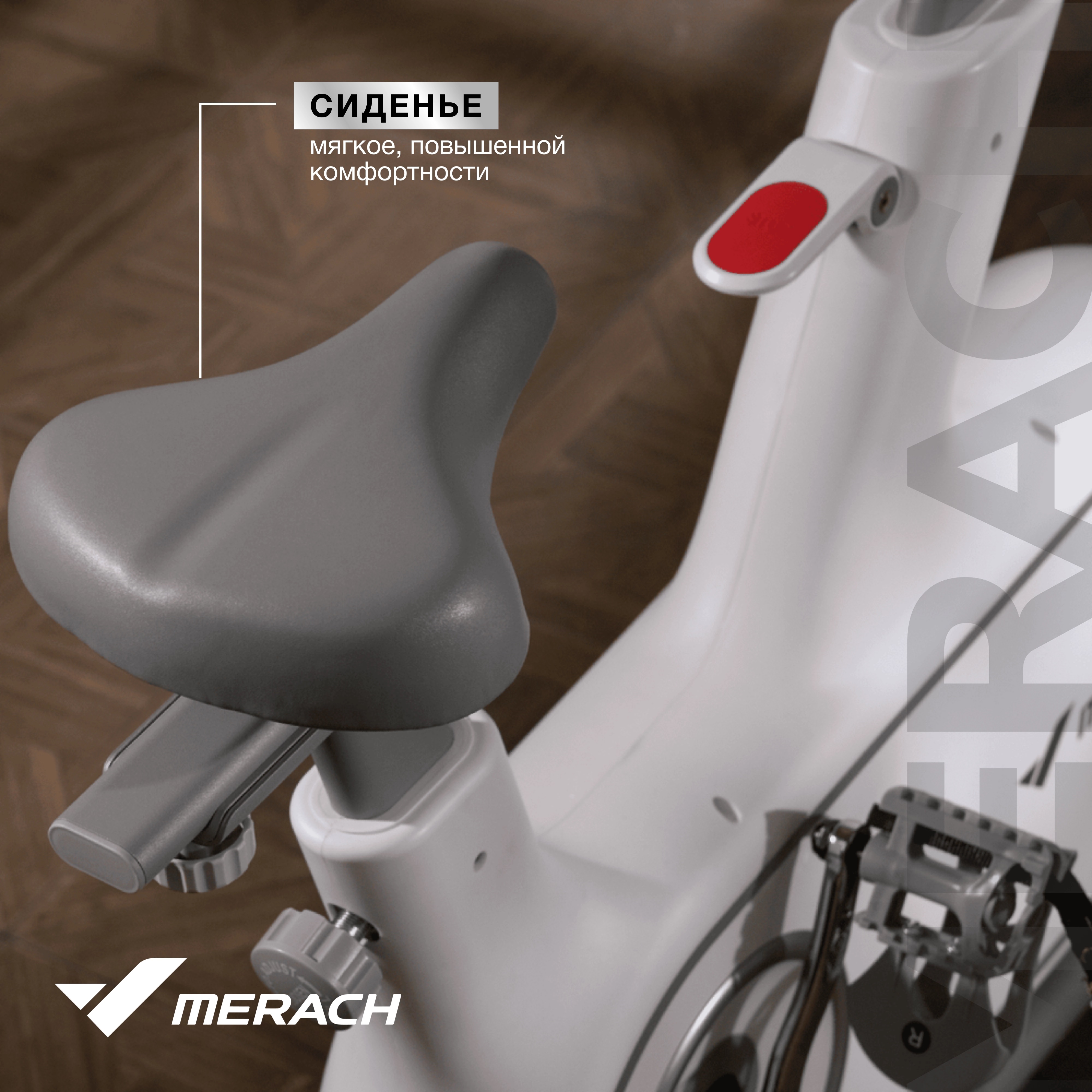 Велотренажер MERACH MR-S06 WHITE