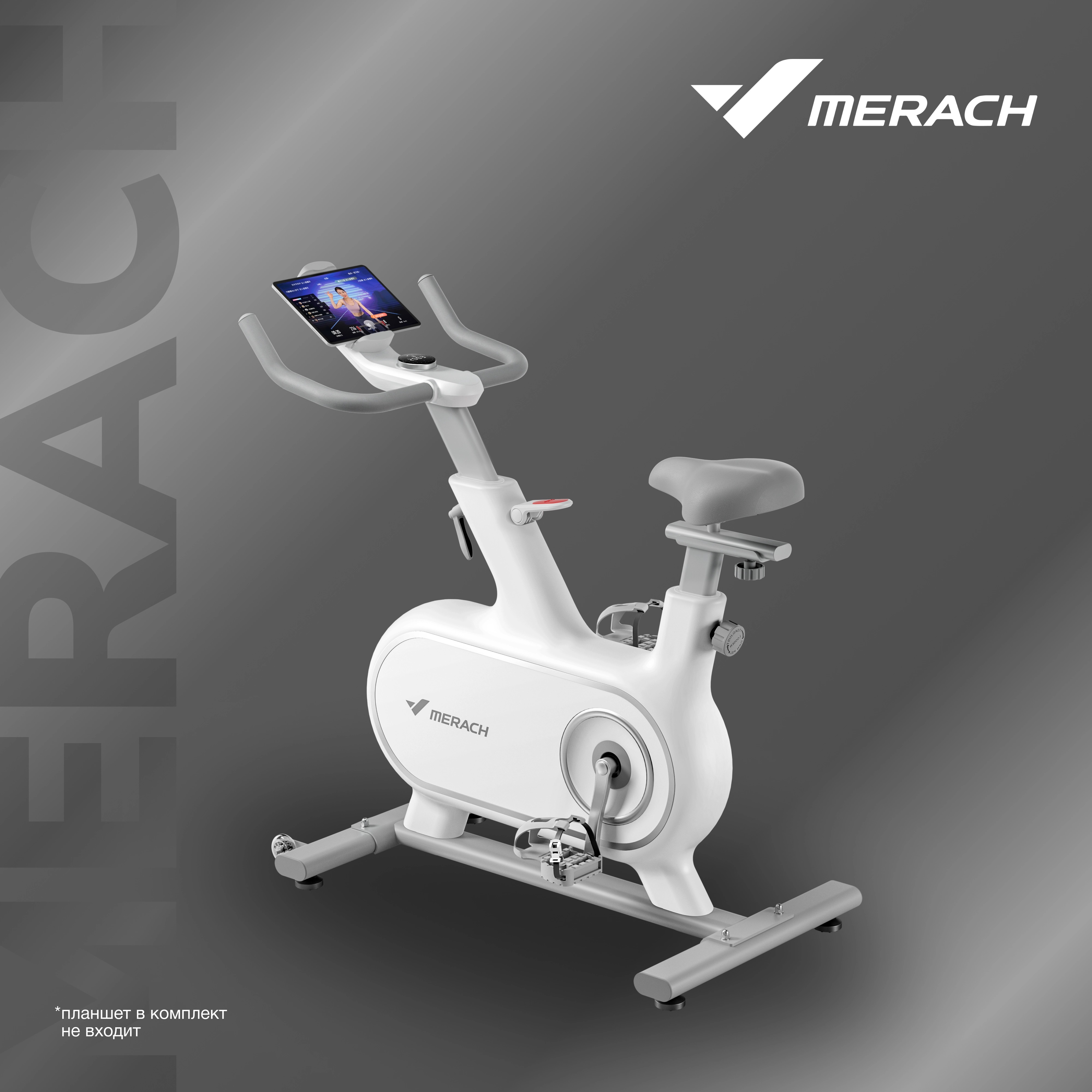 Велотренажер MERACH MR-S06 WHITE