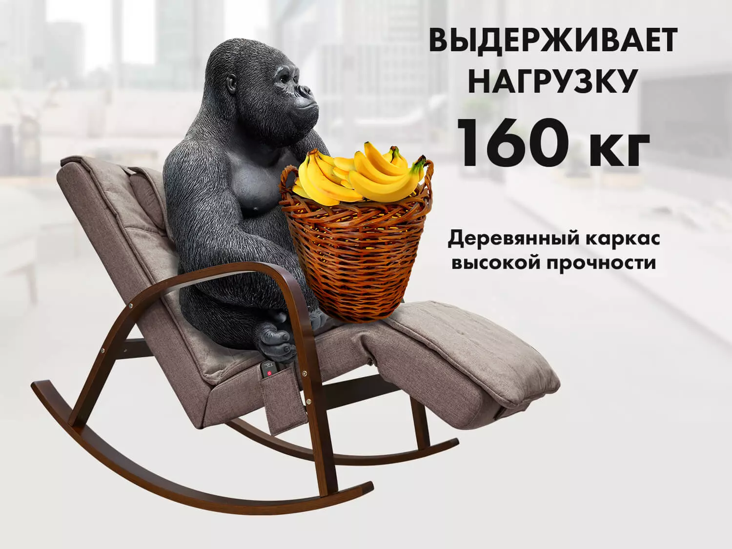 Массажное кресло качалка FUJIMO Time2Chill Latte (Tailor 3)
